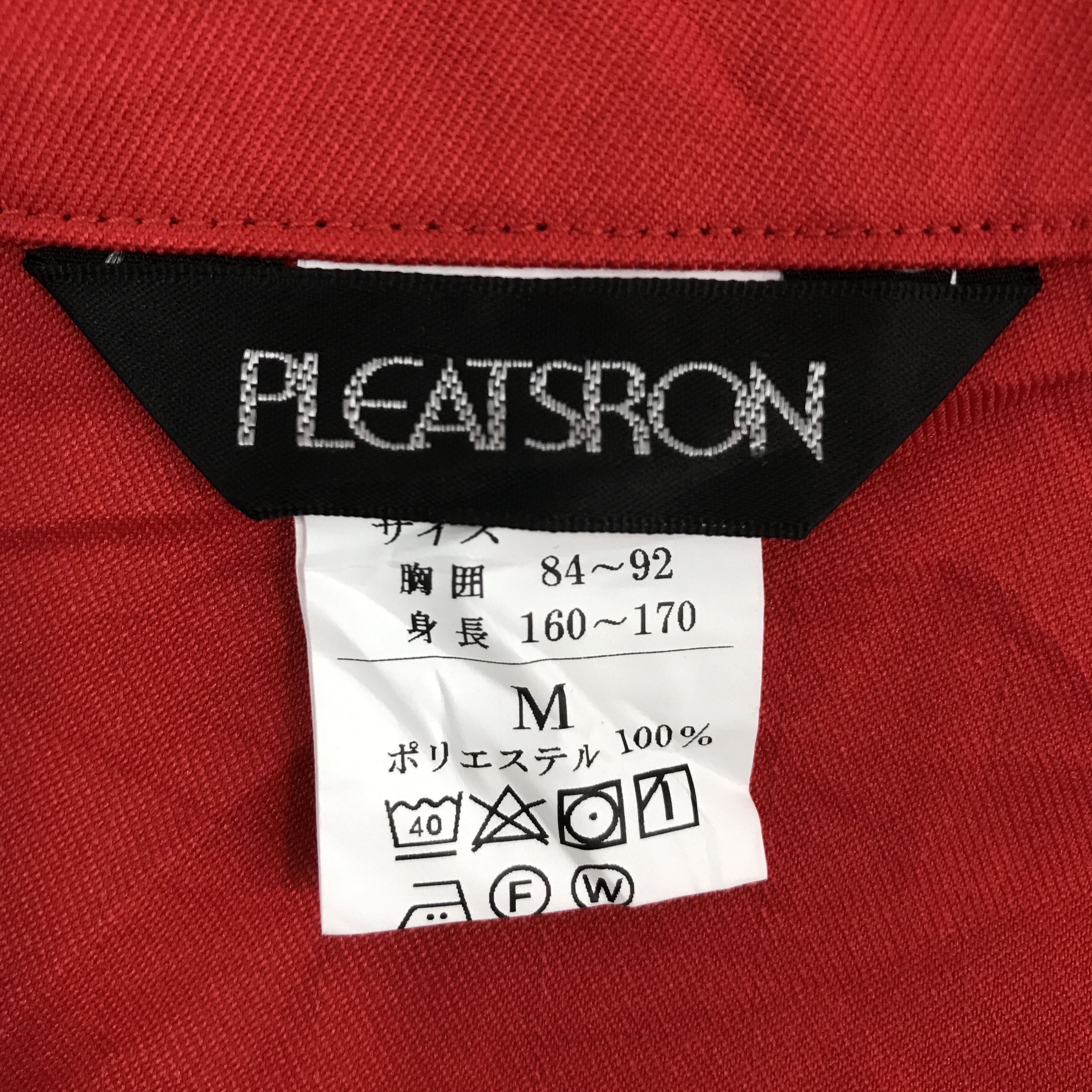 Japanese Brand × Sports Specialties PIRELLI TYRE RACING UNIFORM JACKET Size US M / EU 48-50 / 2 - 13 Thumbnail