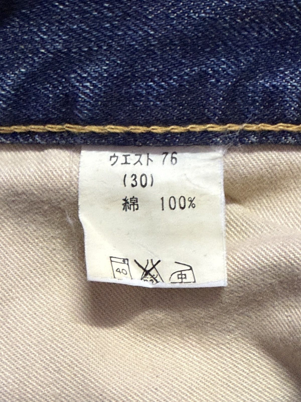 Big John × Edwin × Japanese Brand 90s Big John Studded Gemstone Tribal Flame Mud Wash Jeans Size US 30 / EU 46 - 23 Thumbnail