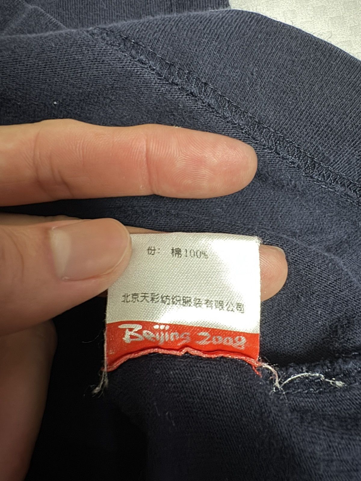 Other 2008 Beijing Olympics Tee Size US M / EU 48-50 / 2 - 4 Thumbnail