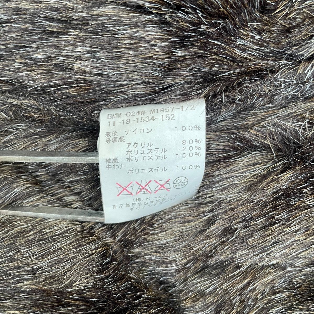 Beams Plus × If Six Was Nine × Japanese Brand Beams Quilted Faux Fur Deck Bomber Jacket Size US M / EU 48-50 / 2 - 7 Thumbnail