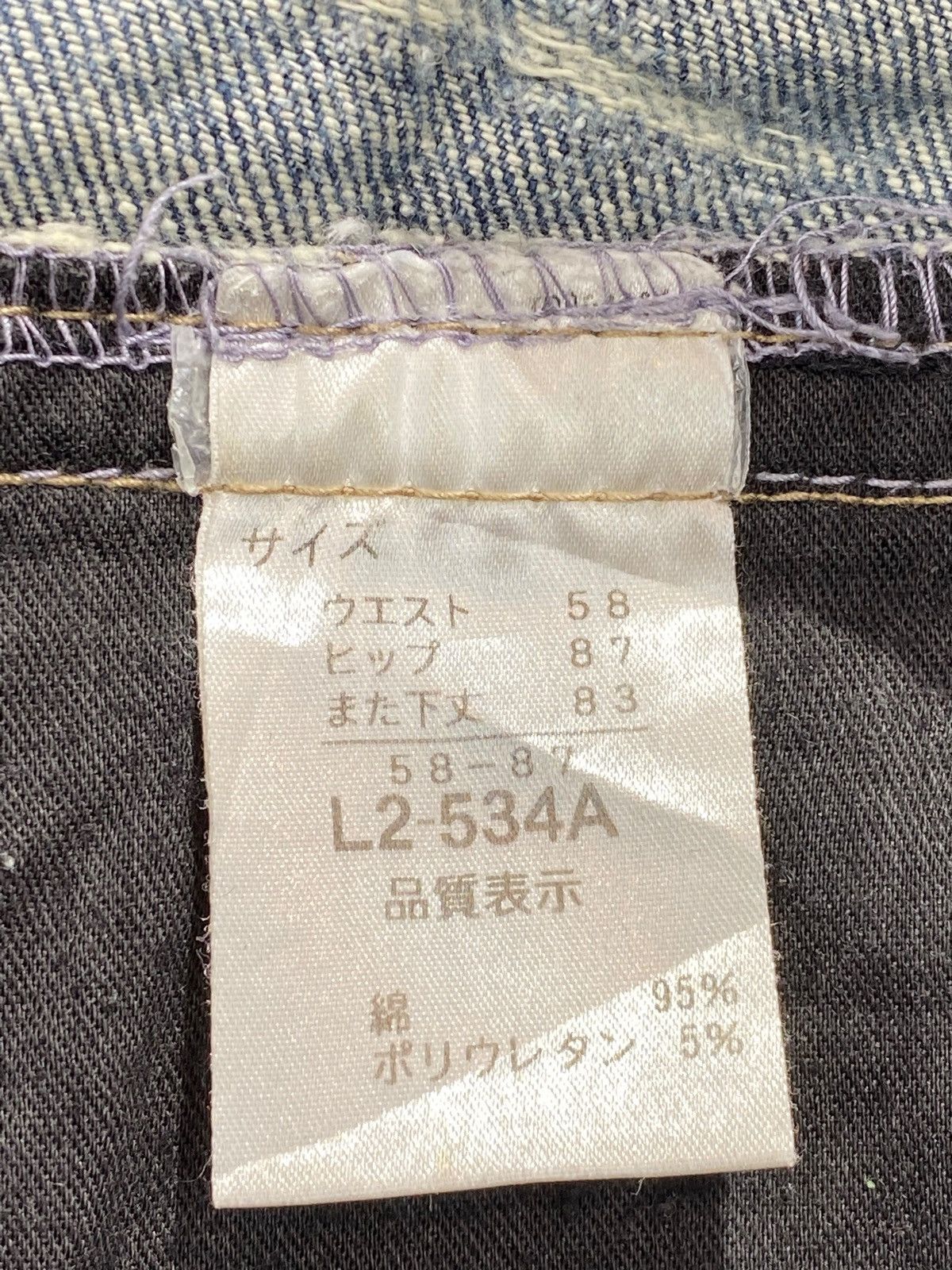 Japanese Brand Vintage Camel Road Blue Wash Style Flare Twist Jeans Size US 30 / EU 46 - 12 Thumbnail