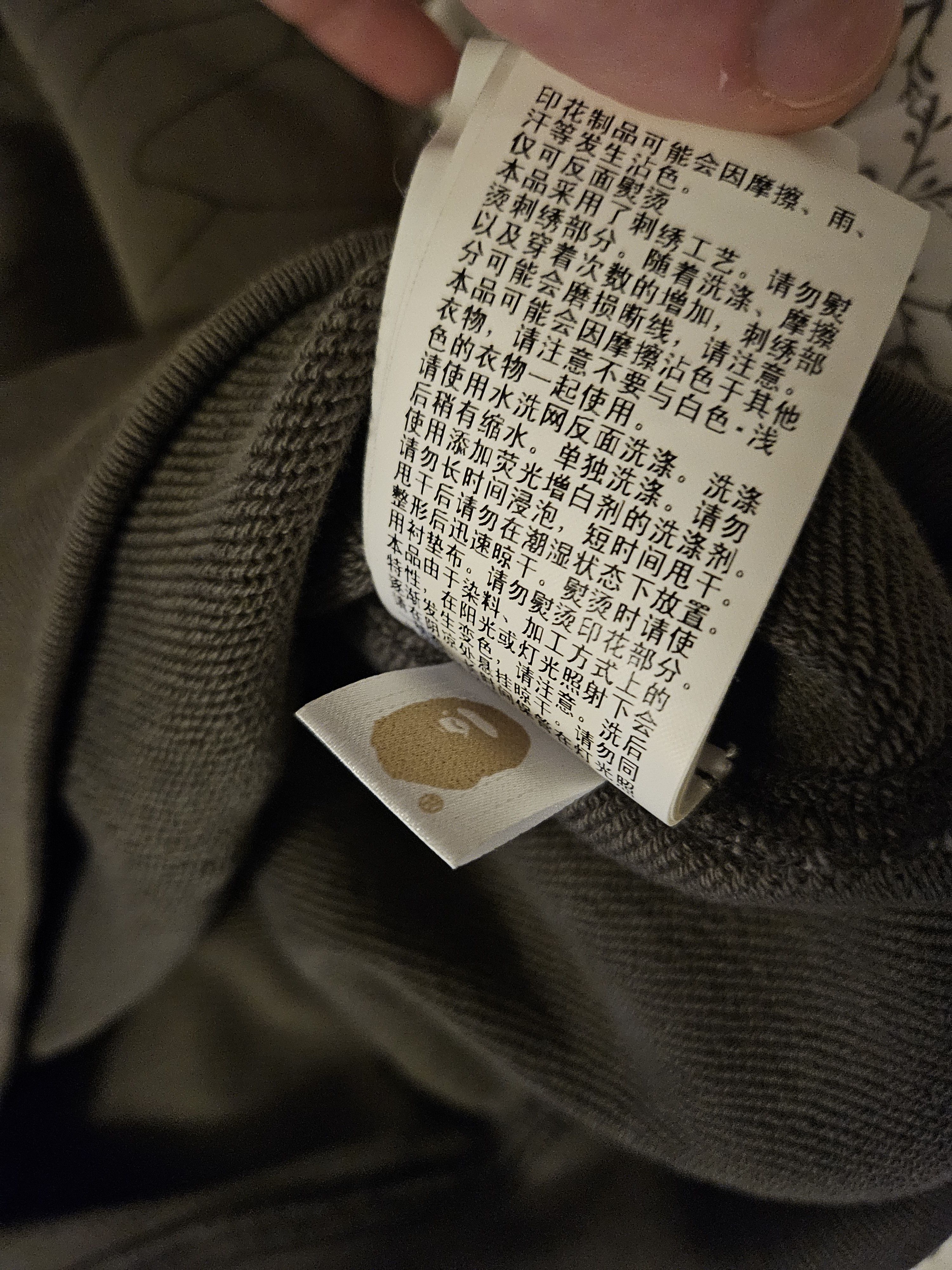 Bape Line Camo Relaxed Pullover Hoodie Size US L / EU 52-54 / 3 - 7 Thumbnail