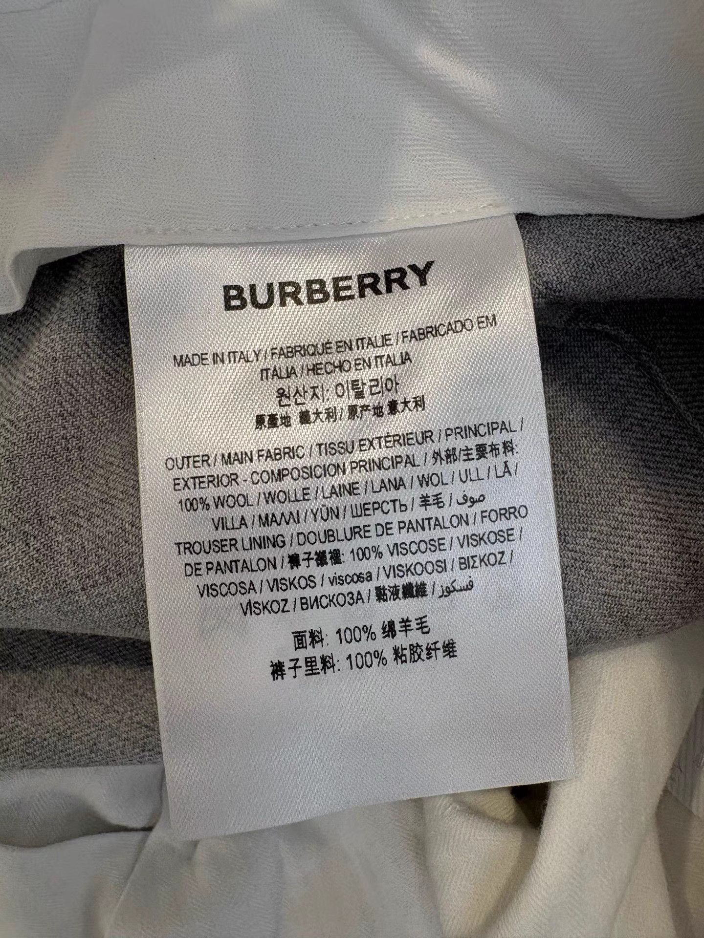 Burberry BURBERRY Grey Wool Trousers K1 Size US 36 / EU 52 - 5 Thumbnail