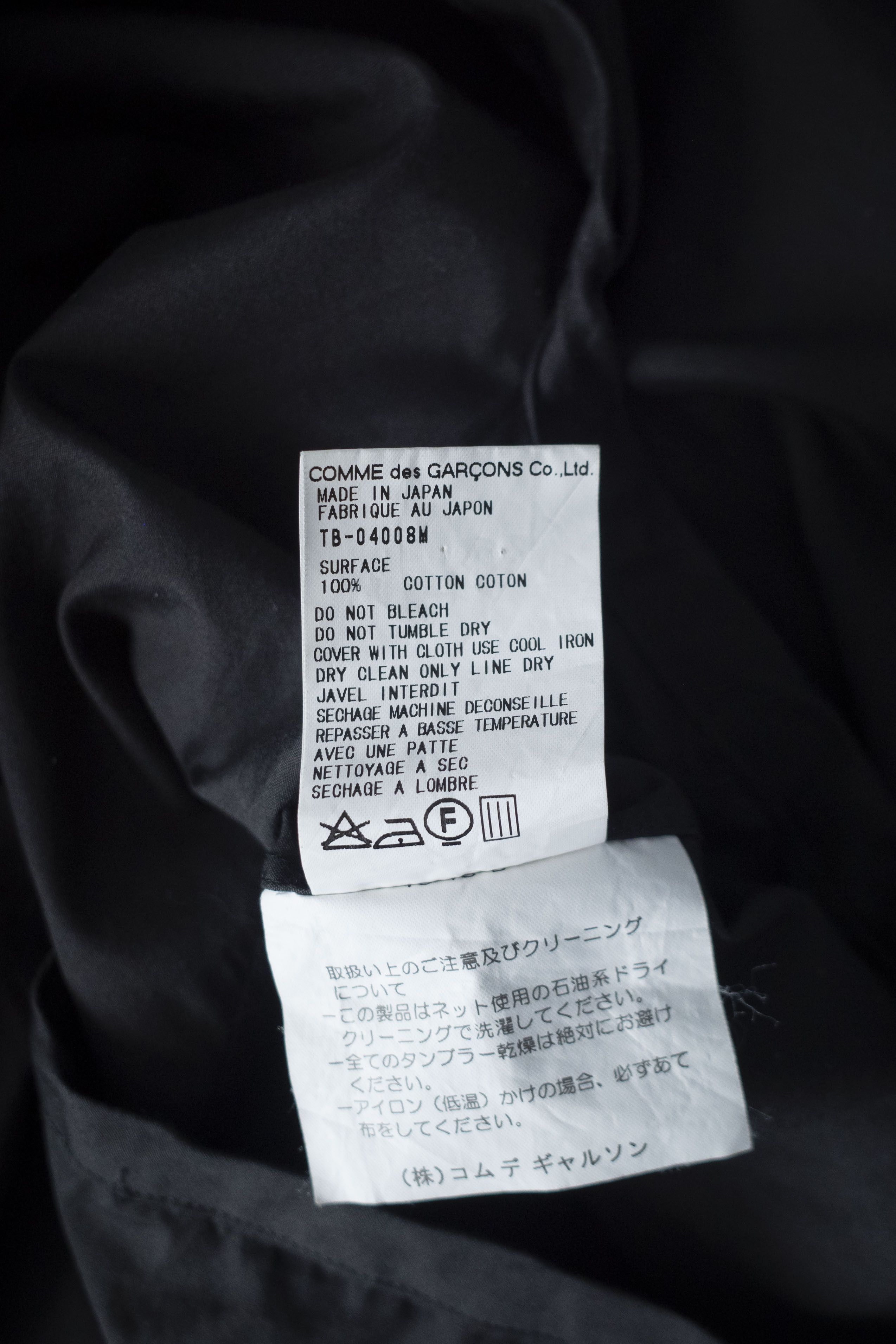 Comme des Garcons Comme des Garçons Tricot SS 1999 Asymmetrical Shirt Size M / US 6-8 / IT 42-44 - 10 Thumbnail