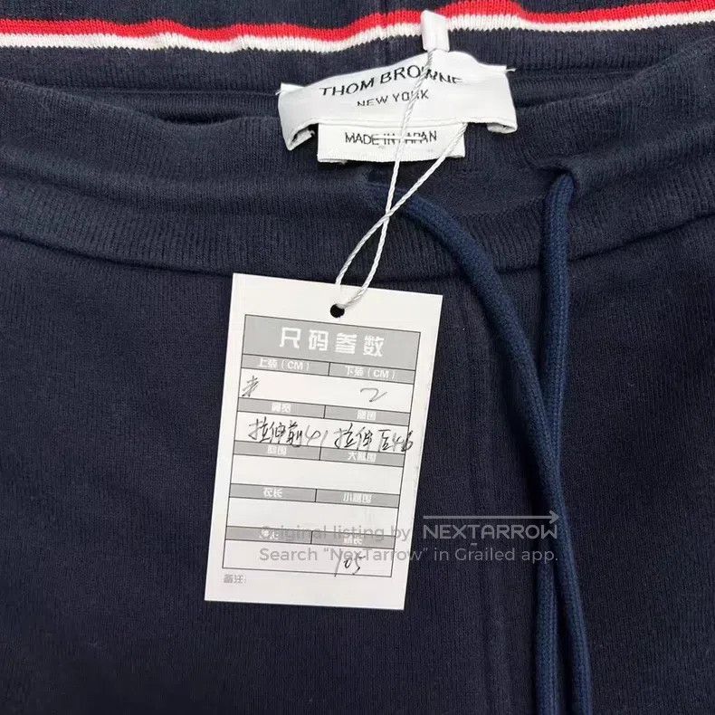 Thom Browne Thom Browne size 2 Navy Drawstring Sweatpants Size US 29 - 5 Thumbnail
