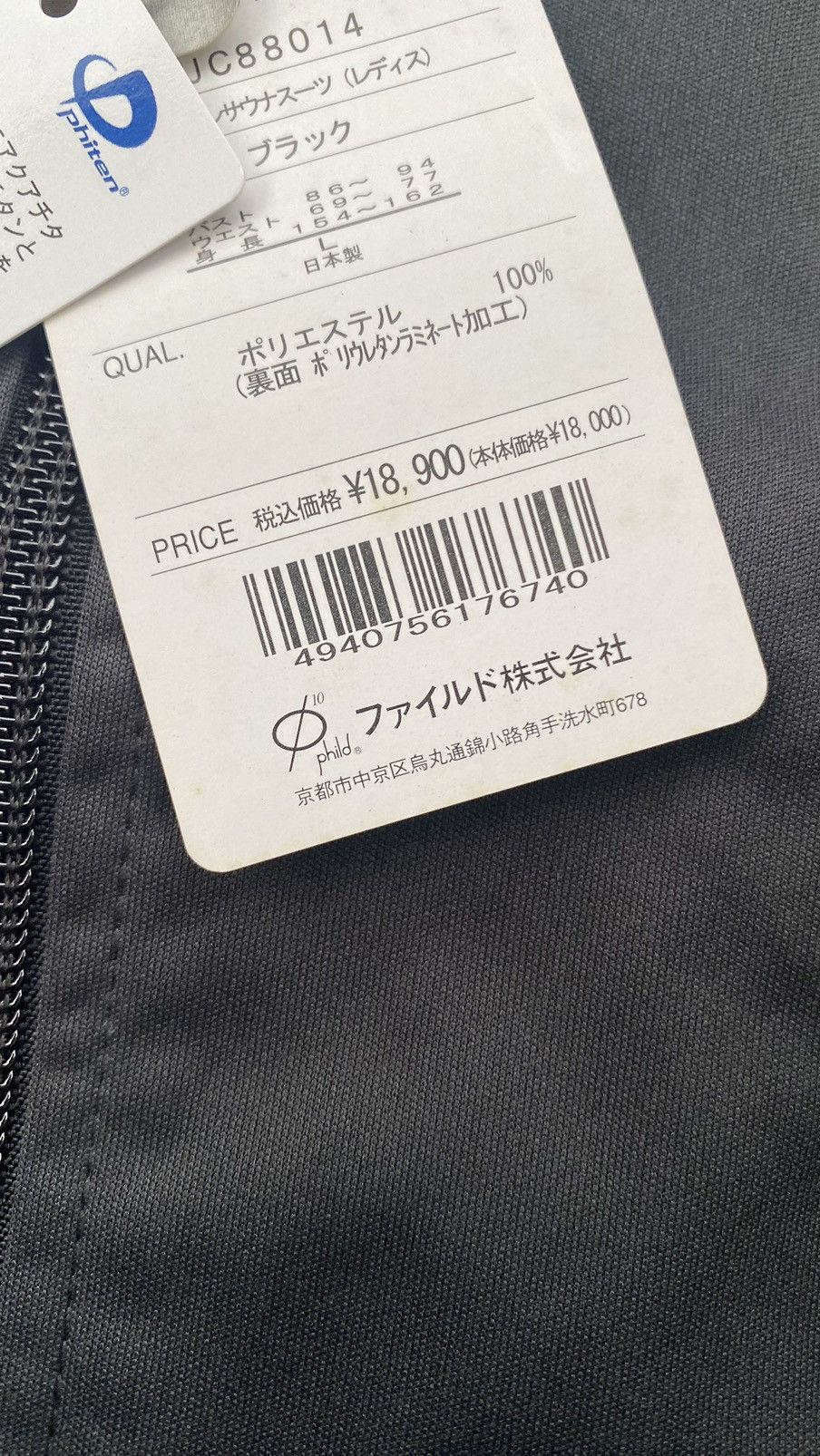 Goretex × Japanese Brand Phiten Ladies Waterproof Windbreaker Hiking Jacket Size L / US 10 / IT 46 - 7 Thumbnail
