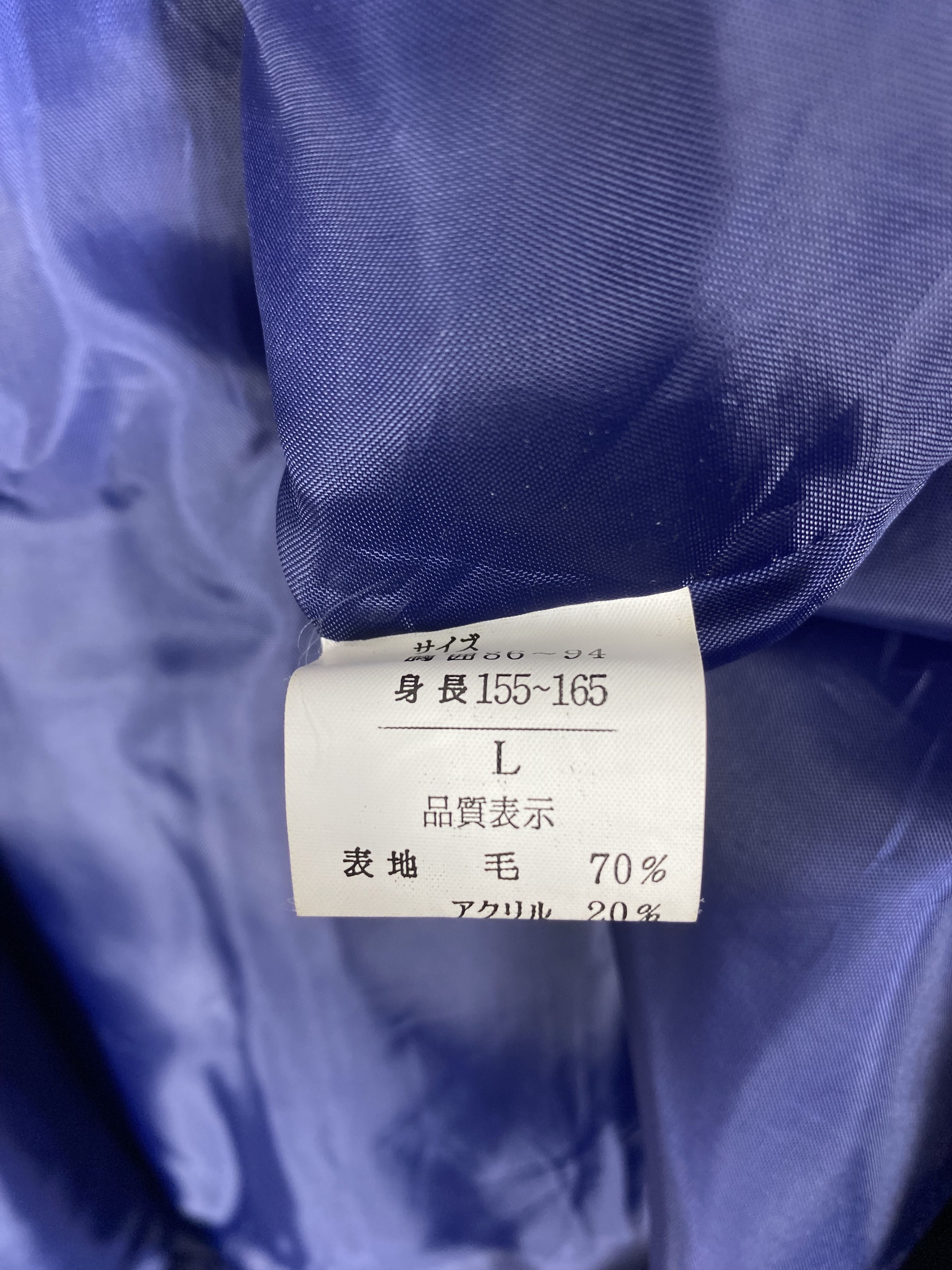 Japanese Brand Vintage Japanese Brand Varsity Jacket DJ0750 Size US L / EU 52-54 / 3 - 7 Thumbnail