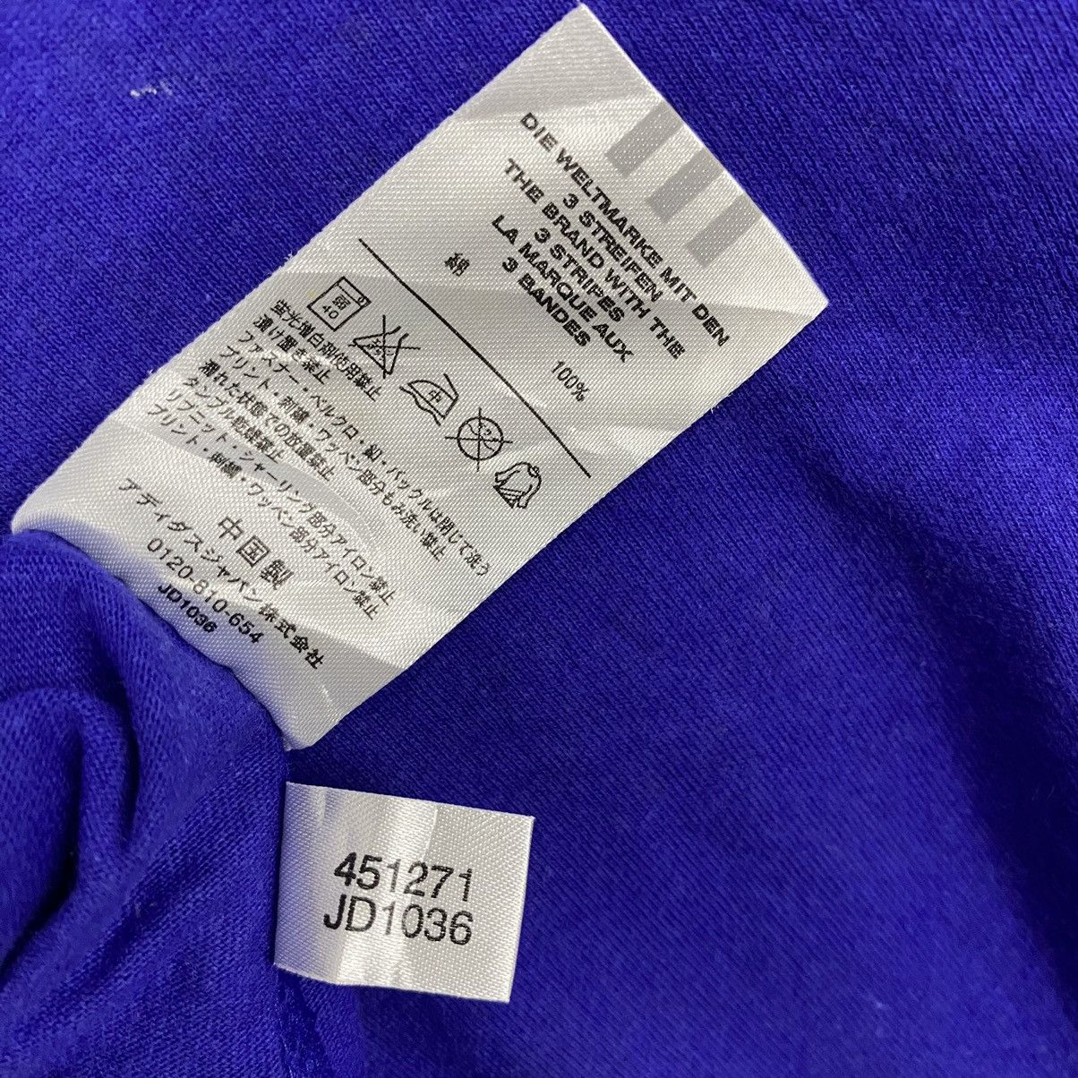 Adidas × Vintage Vintage T-Shirt Adidas x Japan Football 1996 JFA Size US M / EU 48-50 / 2 - 10 Thumbnail