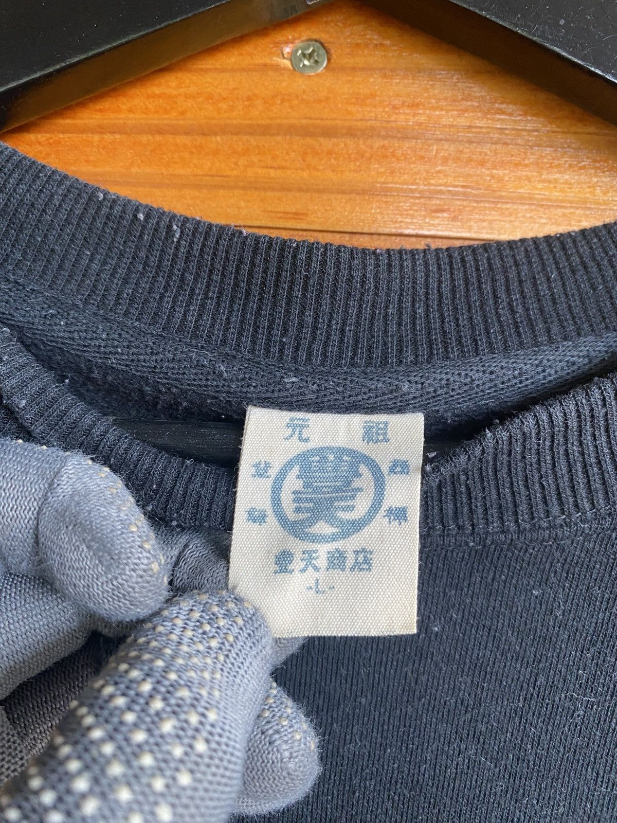 Japanese Brand Vintage Japanese Kanji Crewneck– Toyoten Shoten Style Size US L / EU 52-54 / 3 - 6 Thumbnail