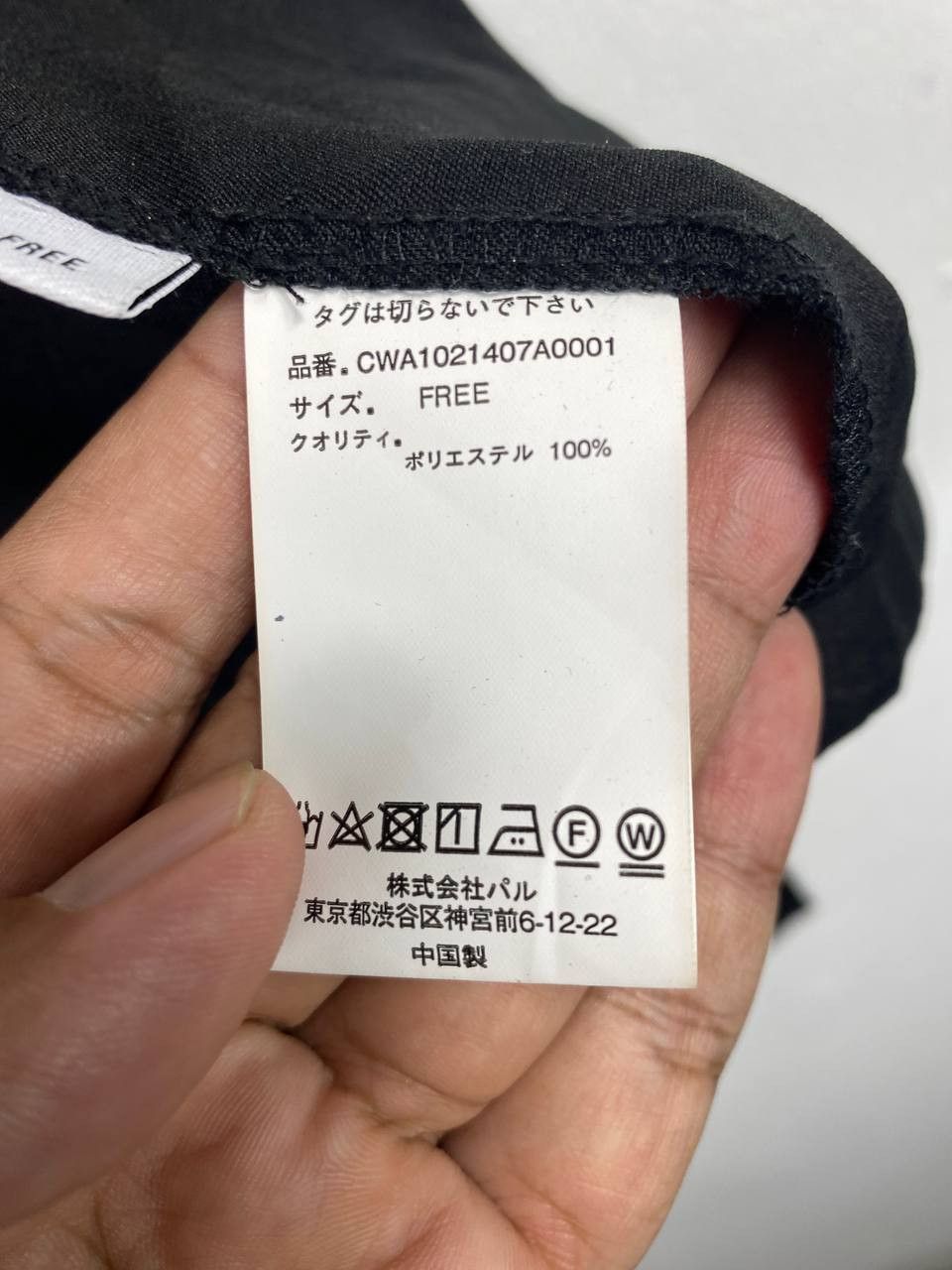 Japanese Brand japanese brand vest very nice design Size US L / EU 52-54 / 3 - 7 Thumbnail
