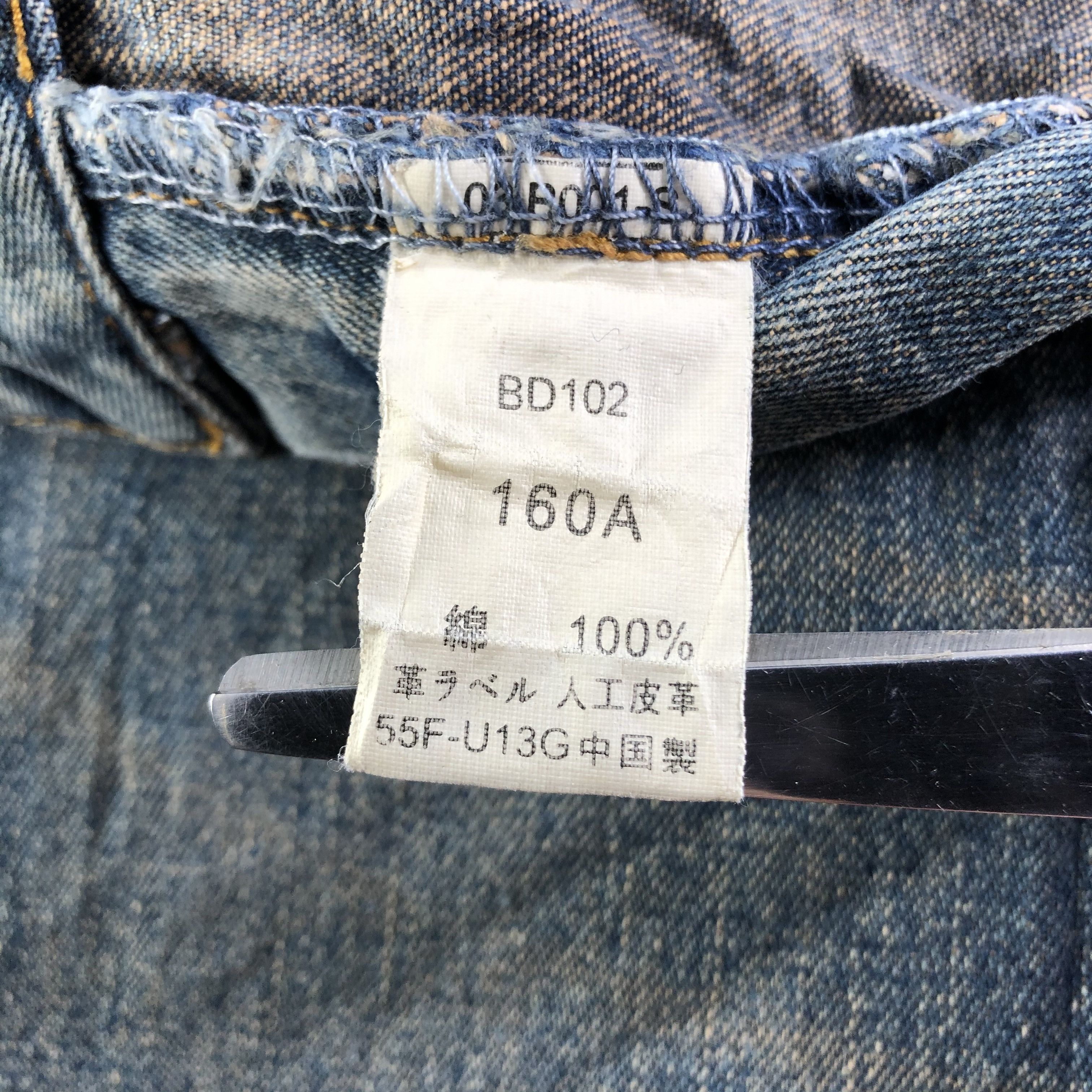 Big John Vintage Big John Jeans Faded Blue Denim KJ3122 Size US 28 / EU 44 - 9 Thumbnail