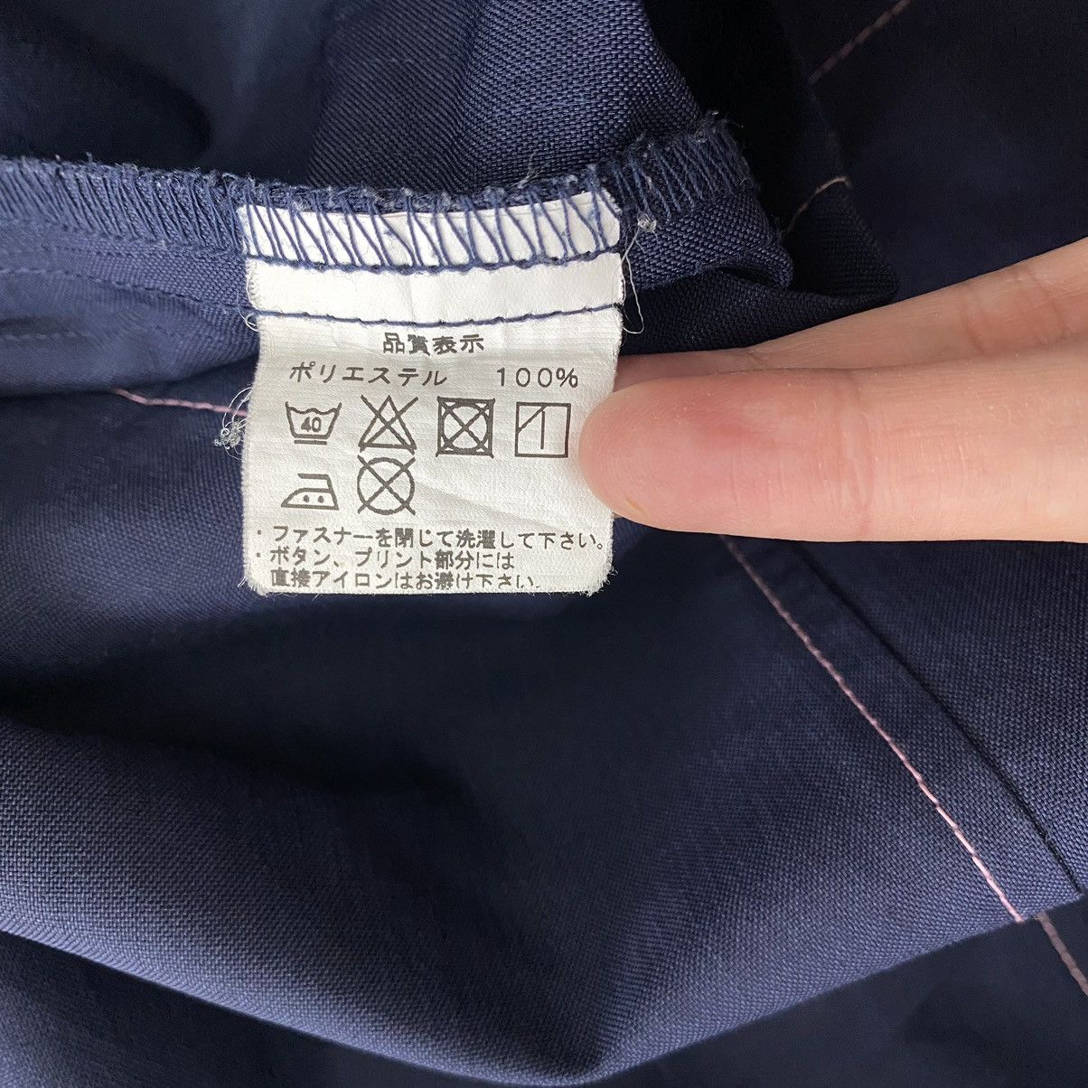 Other FAMILY MART Supermarket Convenience Store Staff Short Sleeve Size US M / EU 48-50 / 2 - 5 Thumbnail