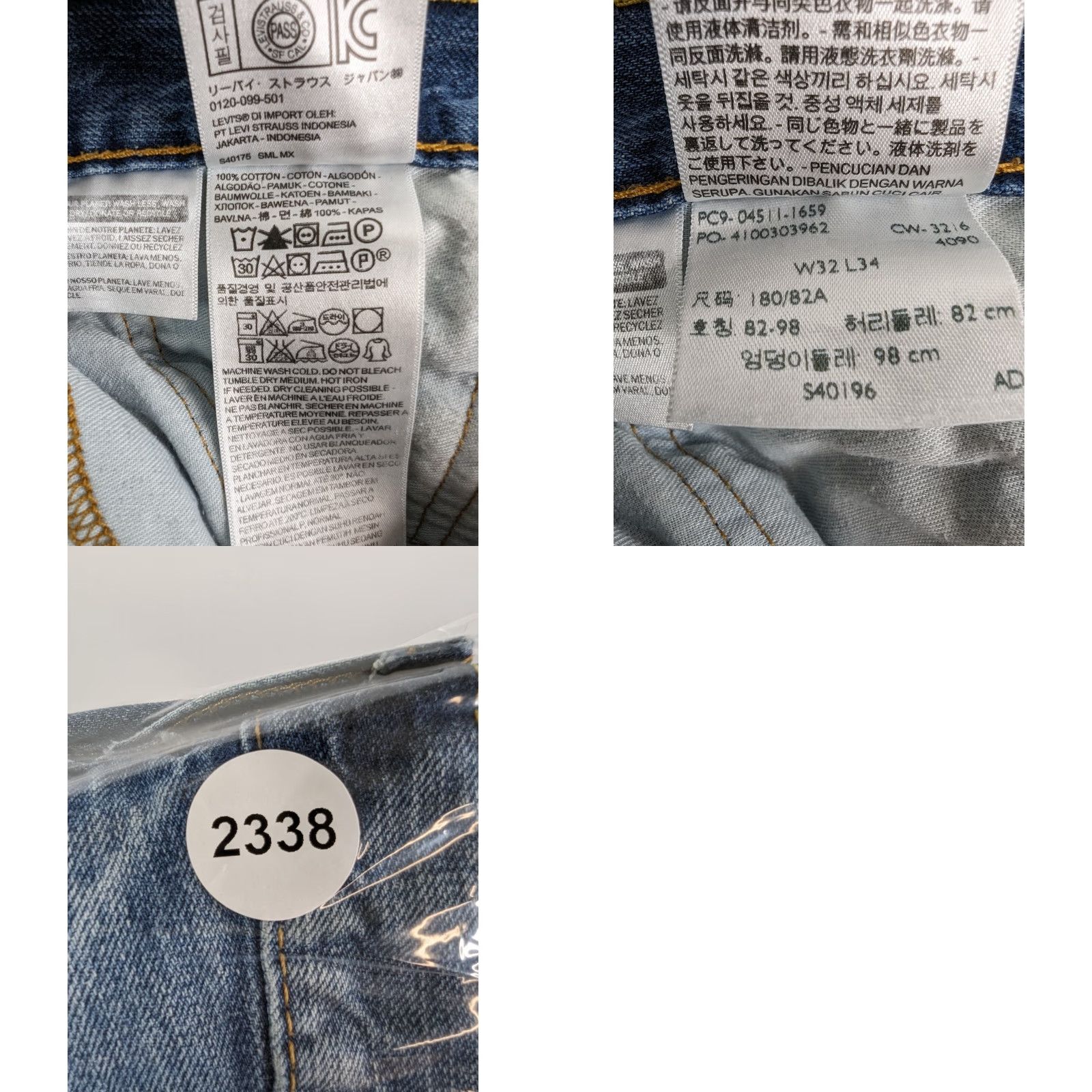 Levi's Levi's 511 Jeans Slim Fit Stretch Dark Wash Distressed Jeans Men 32x34 Denim 5-Pocket Belt Loops Zip Inseam 34 Vintage? No Size US 32 / EU 48 - 9 Thumbnail