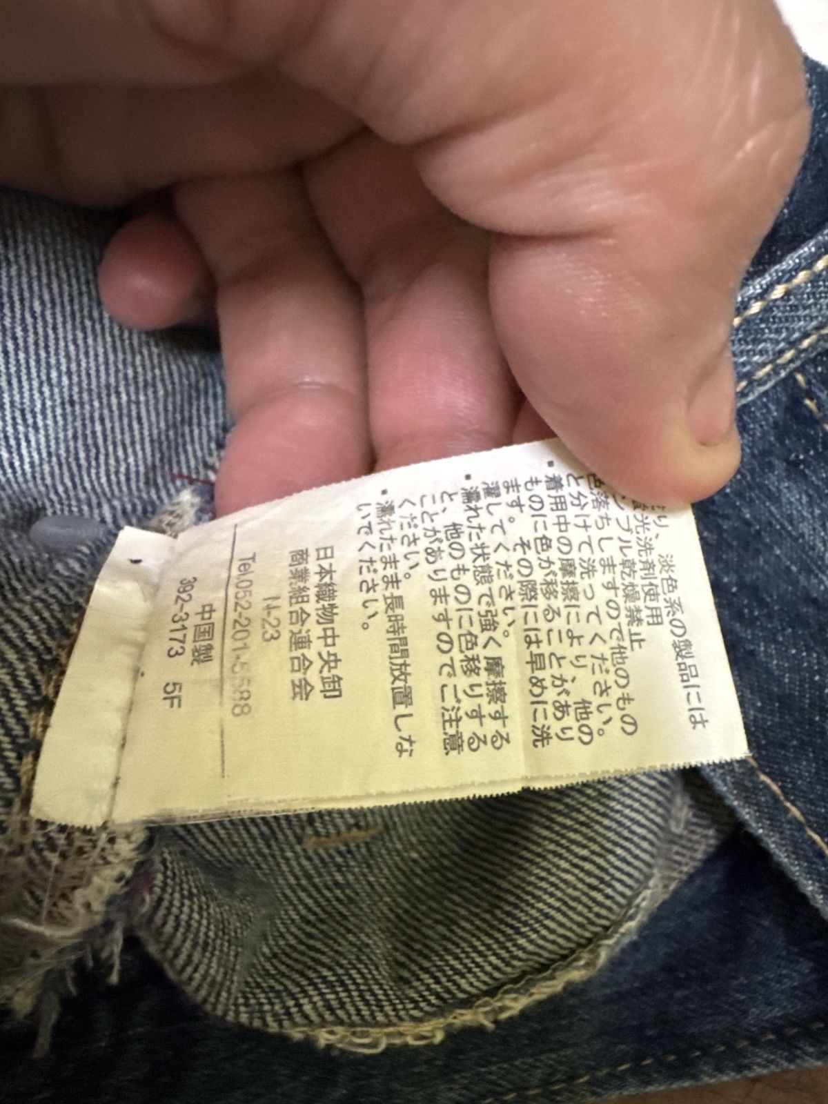 Hysteric Glamour Acid Wash Plaid Tartans Junya Watanabe Style Denim Jeans Size US 32 / EU 48 - 13 Thumbnail