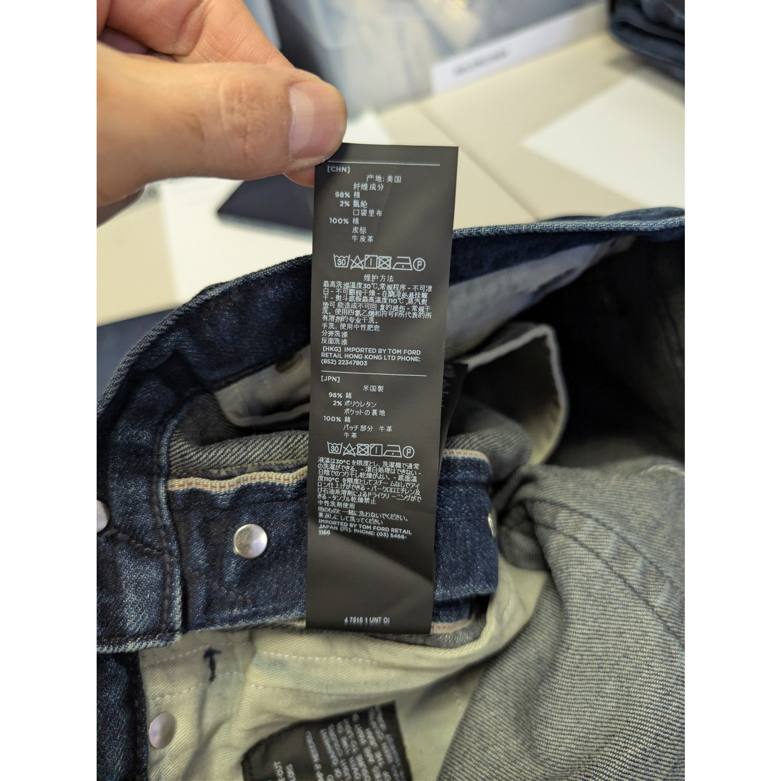 Tom Ford o1rshd1 Slim Fit Denim Jeans in Navy Blue Size US 32 / EU 48 - 21 Thumbnail