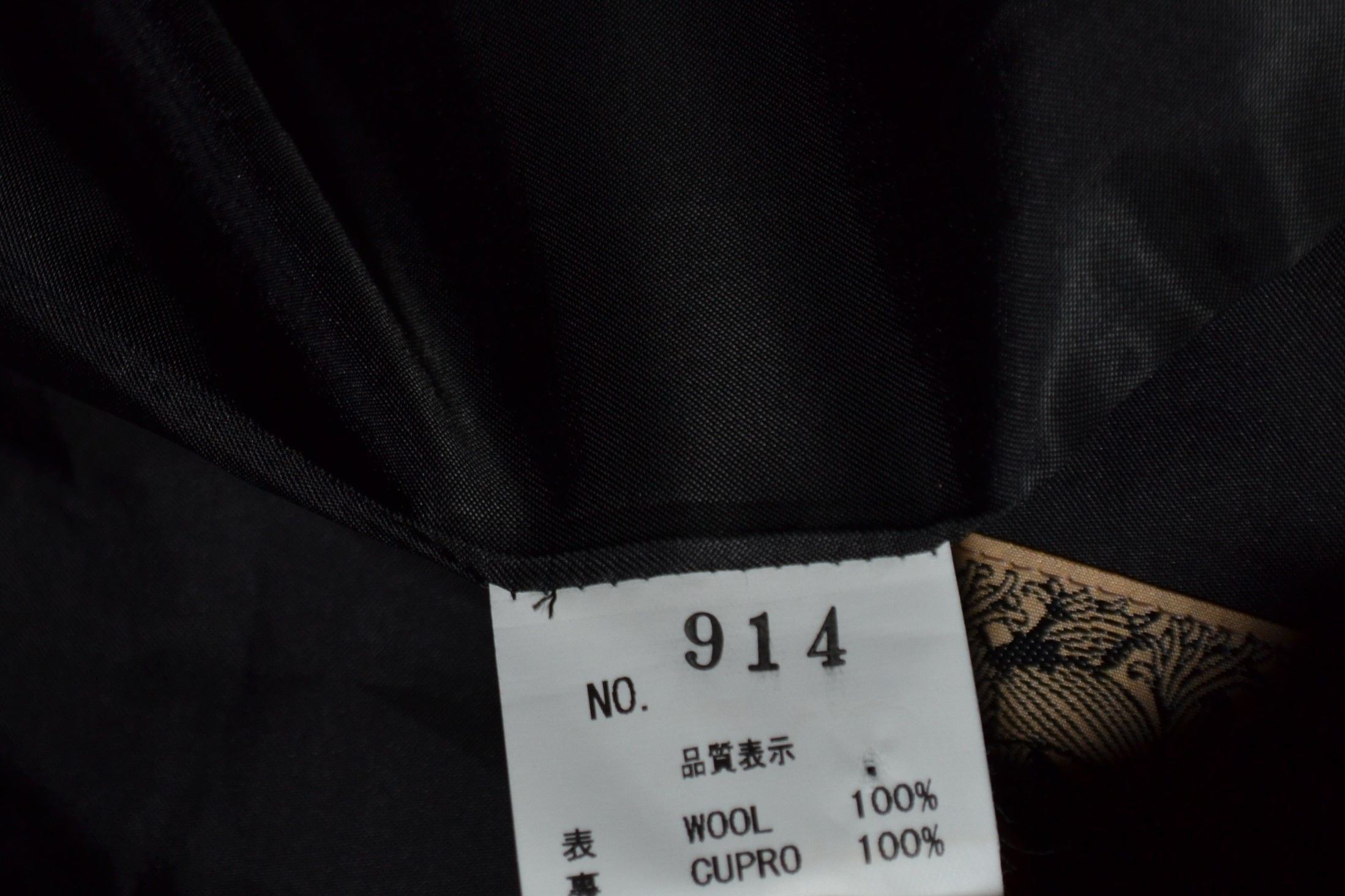 Christopher Nemeth Christopher Nemeth Wool Frock Coat M size Japan Size US M / EU 48-50 / 2 - 8 Thumbnail