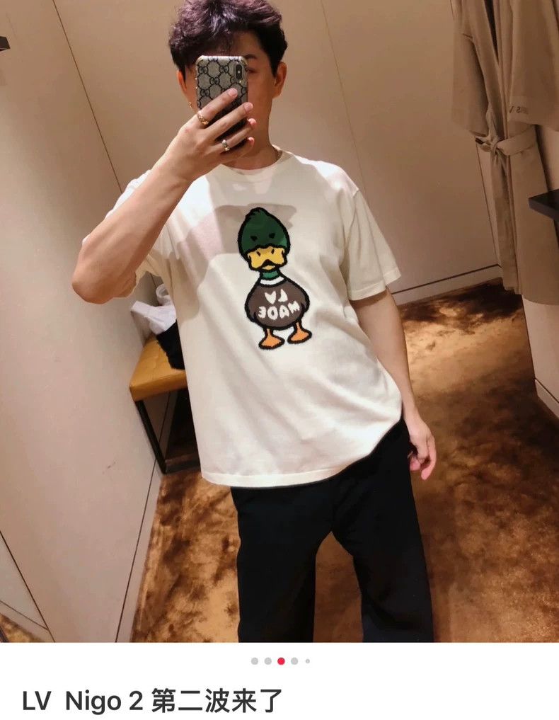 Louis Vuitton Louis Vuitton Knitted duckling short sleeve 2503-Nextarrow Size US M / EU 48-50 / 2 - 8 Thumbnail