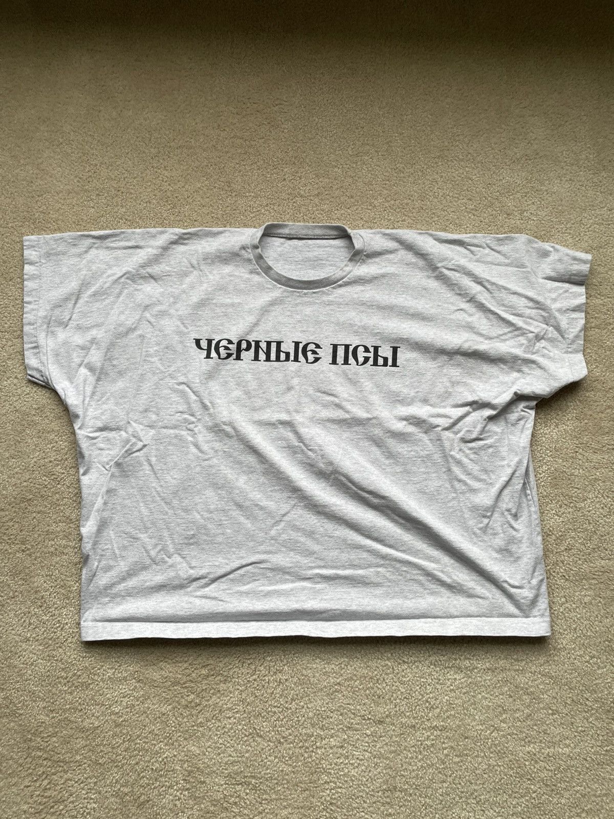 Gosha Rubchinskiy Yeezy | Grailed
