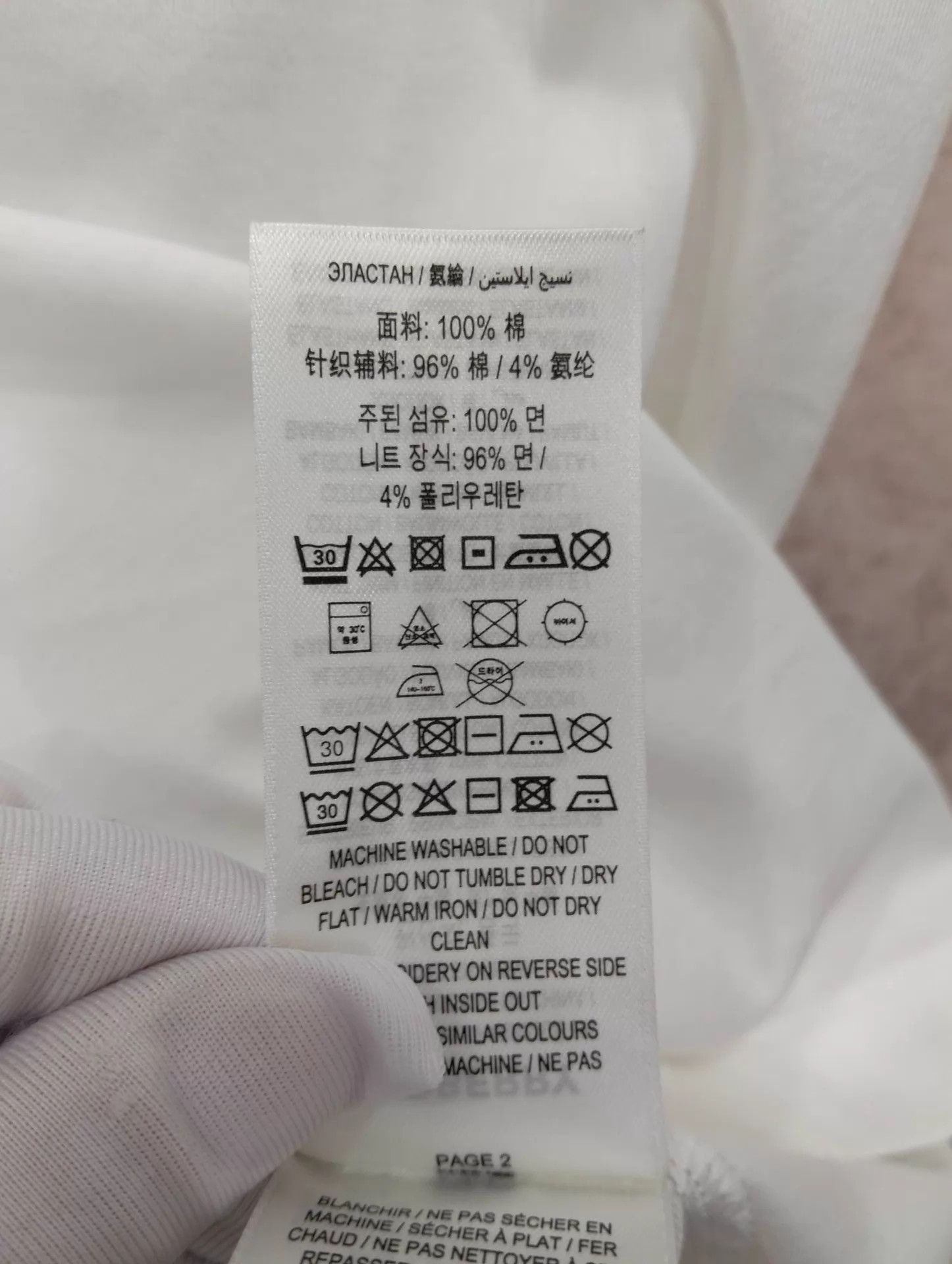 Burberry Burberry Exclusive Logo Short Sleeve T-Shirt L 95 New Size L / US 10 / IT 46 - 7 Thumbnail