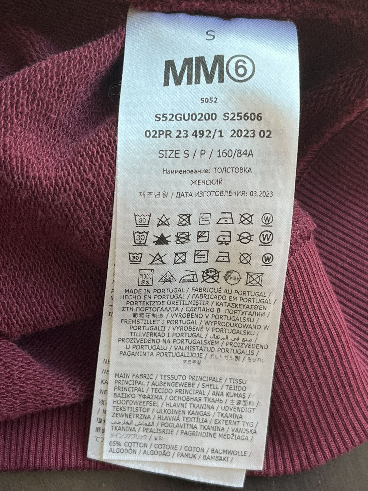 Maison Margiela Maison Margiela Hoodie Size US M / EU 48-50 / 2 - 8 Thumbnail