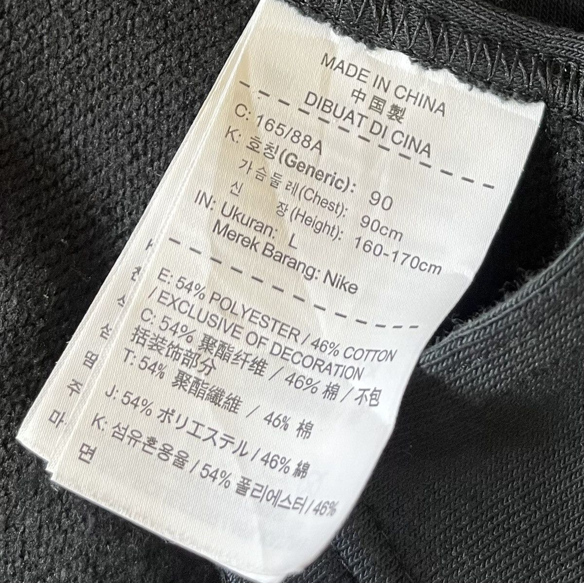 Nike Nike kimono hoodie jacket Size US L / EU 52-54 / 3 - 5 Thumbnail