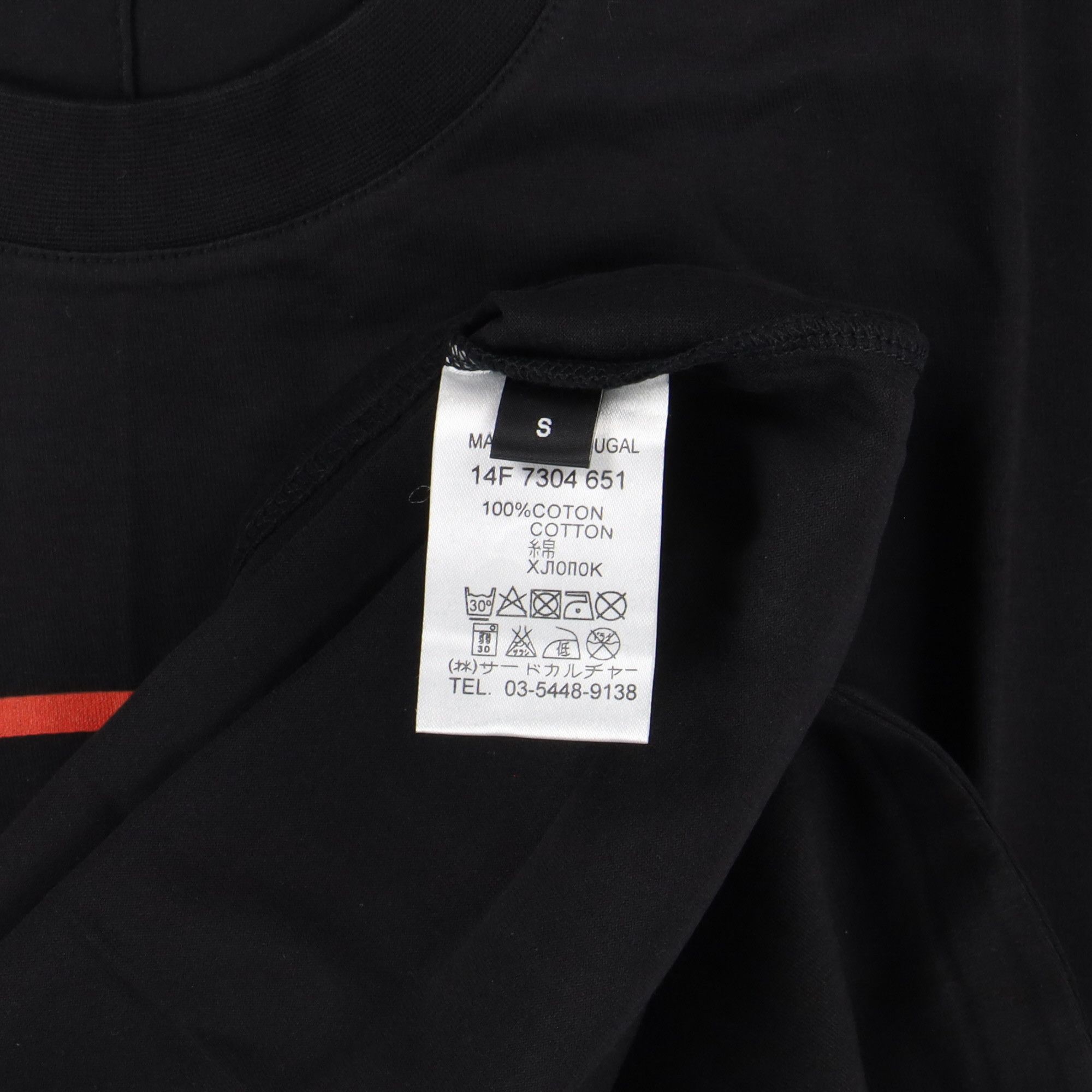 Givenchy Black Circle Masai Cobra Head Oversized T-Shirt Size US S / EU 44-46 / 1 - 5 Thumbnail