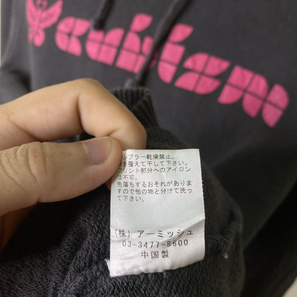 If Six Was Nine × Japanese Brand × Seditionaries Algonquins Japanese Punk Brand Cyber Gothic Hoodie Size US S / EU 44-46 / 1 - 5 Thumbnail