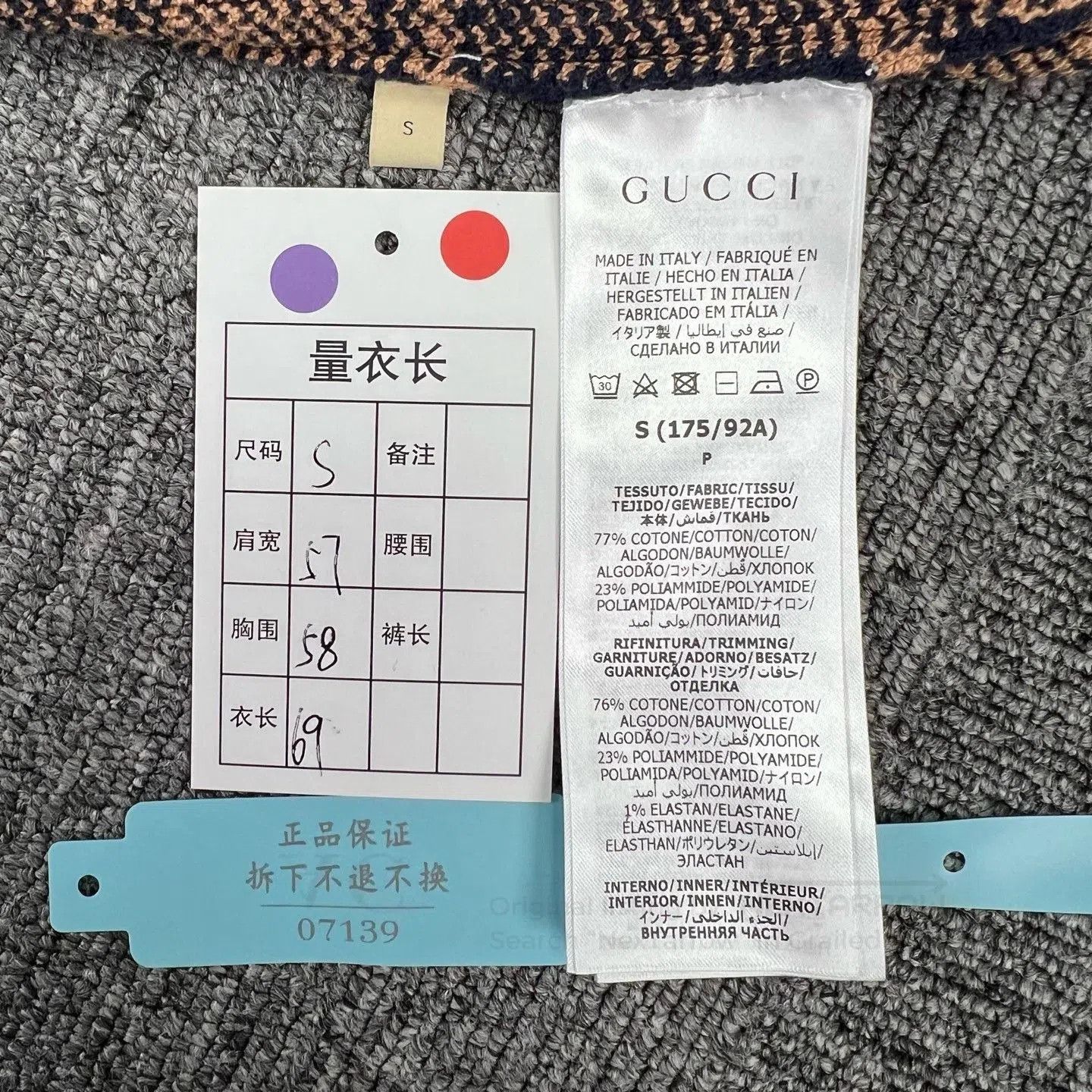 Gucci Gucci Logo Jacquard Hooded Sweater. Size US S / EU 44-46 / 1 - 8 Thumbnail