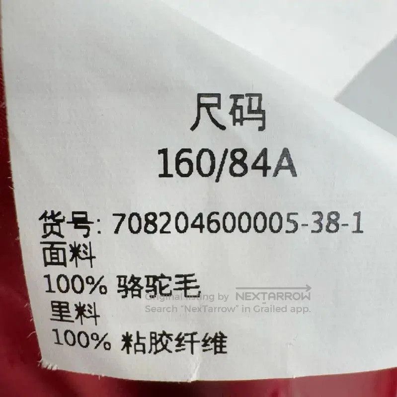Max Mara MaxMara Red Hooded Women's Coat . Size S / US 4 / IT 40 - 7 Thumbnail