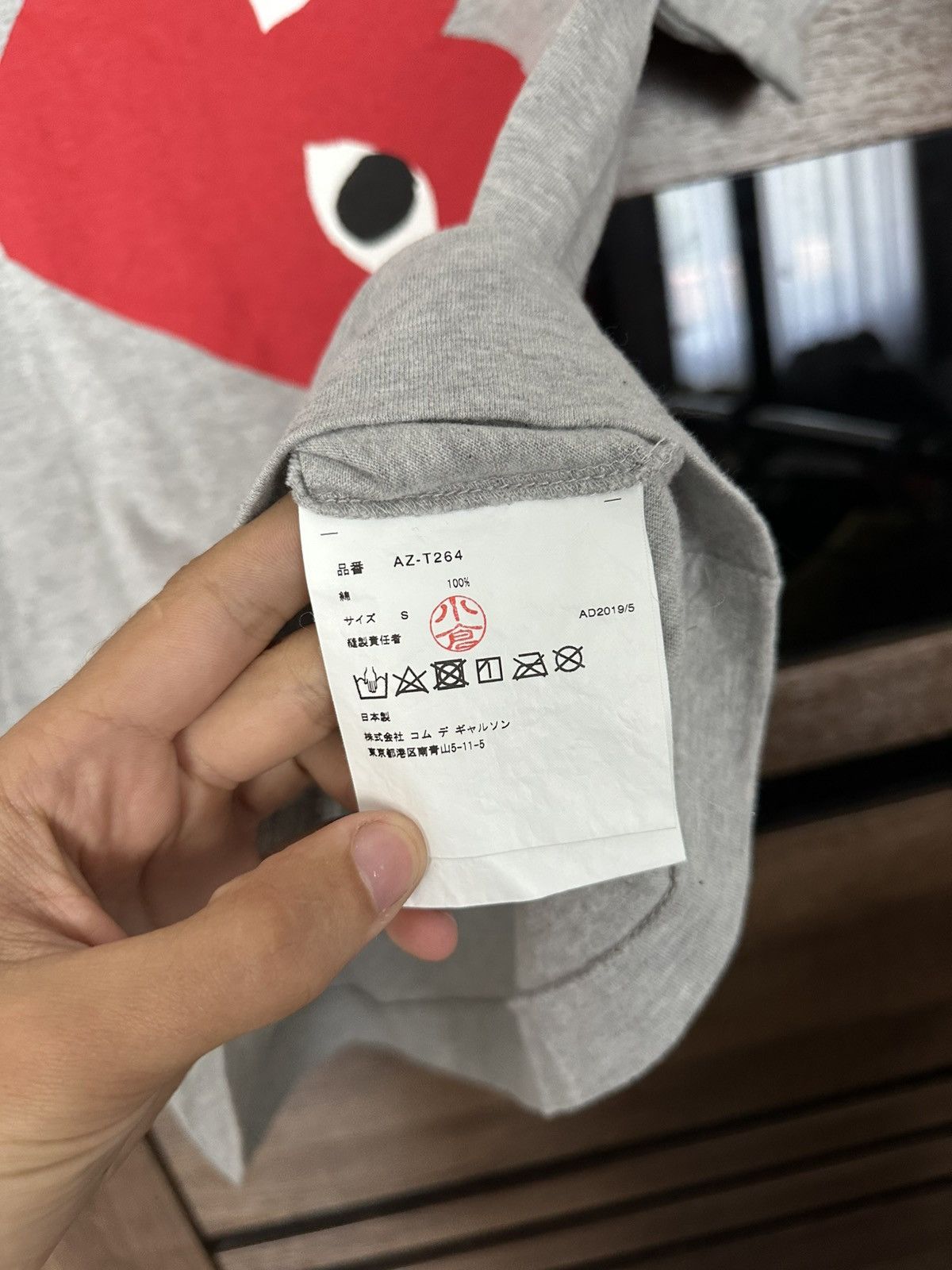 Comme des Garcons PLAY Comme Des Garcons PLAY CDG Heart Logo T-Shirt Size US S / EU 44-46 / 1 - 10 Thumbnail