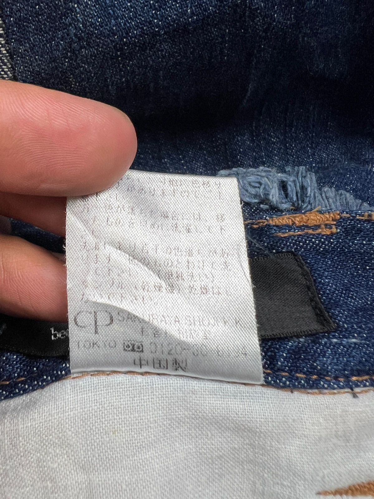 Hysteric Glamour × Japanese Brand F.M.N 🇯🇵 Rebuilt Flare Jeans Size 27" / US 4 / IT 40 - 11 Thumbnail