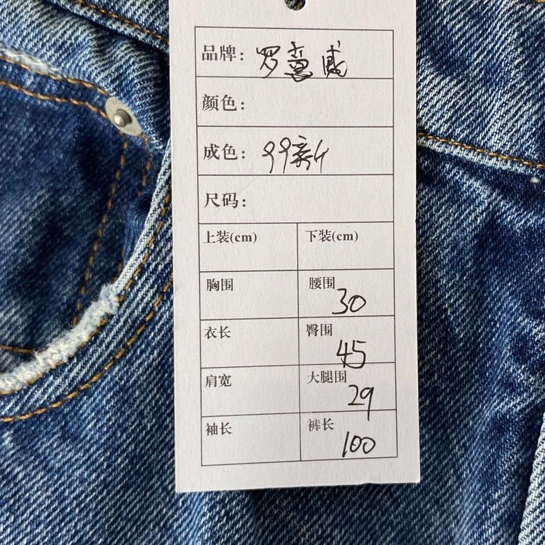 Loewe LOEWE Solid color old knife cut and hole design jeans for Size 25" / US 0 / IT 36 - 6 Thumbnail