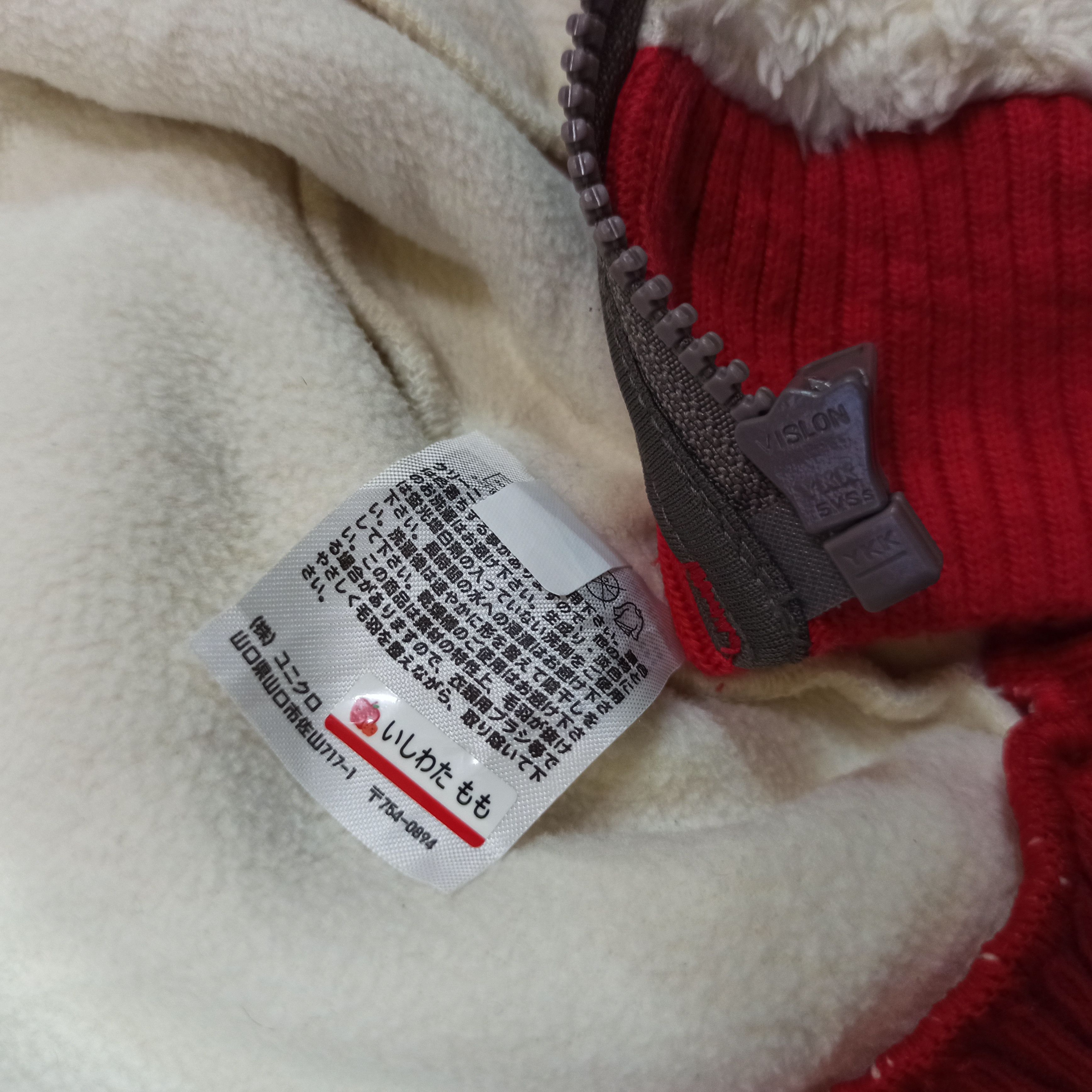 Undercover × Uniqlo Uniqlo Undercover Kids Jacket Fleece Size US XXS / EU 40 - 9 Thumbnail
