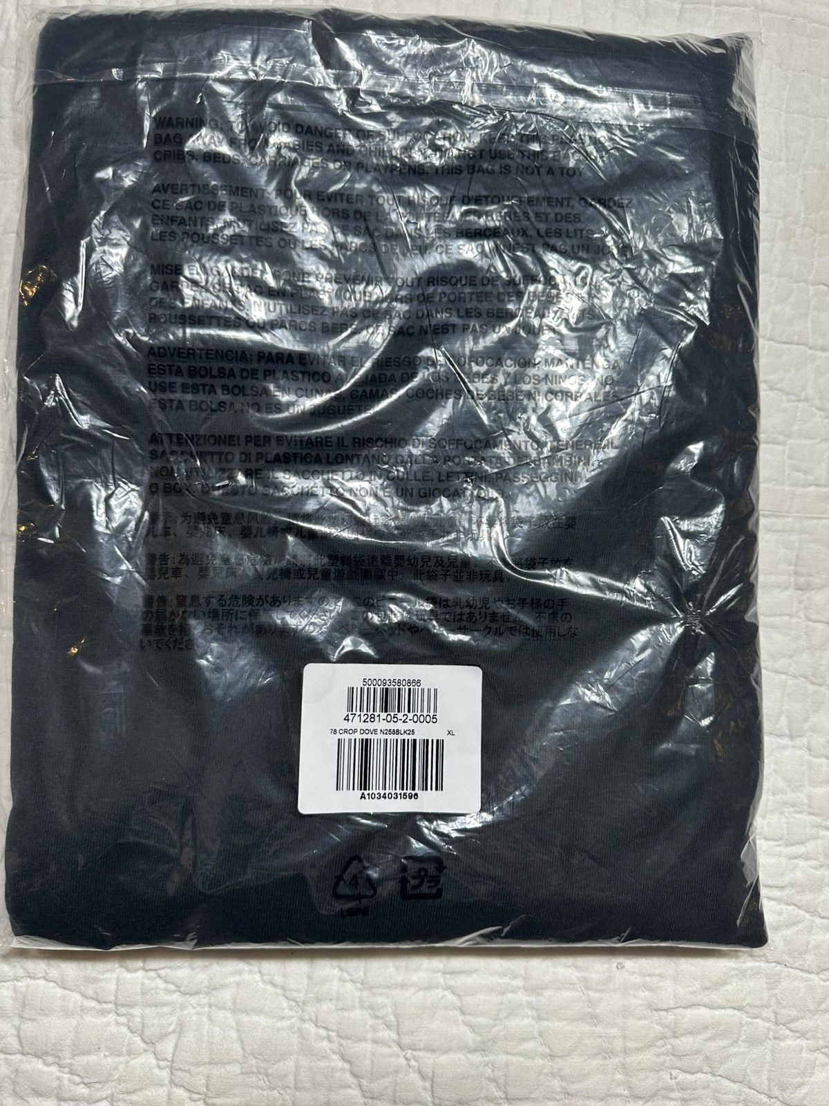 Balenciaga × Gap × Kanye West Yeezy Gap Black Crop Dove Tee/XL Size US XL / EU 56 / 4 - 5 Thumbnail