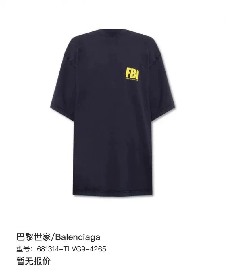Balenciaga Balenciaga FBI short sleeve Size US M / EU 48-50 / 2 - 8 Thumbnail