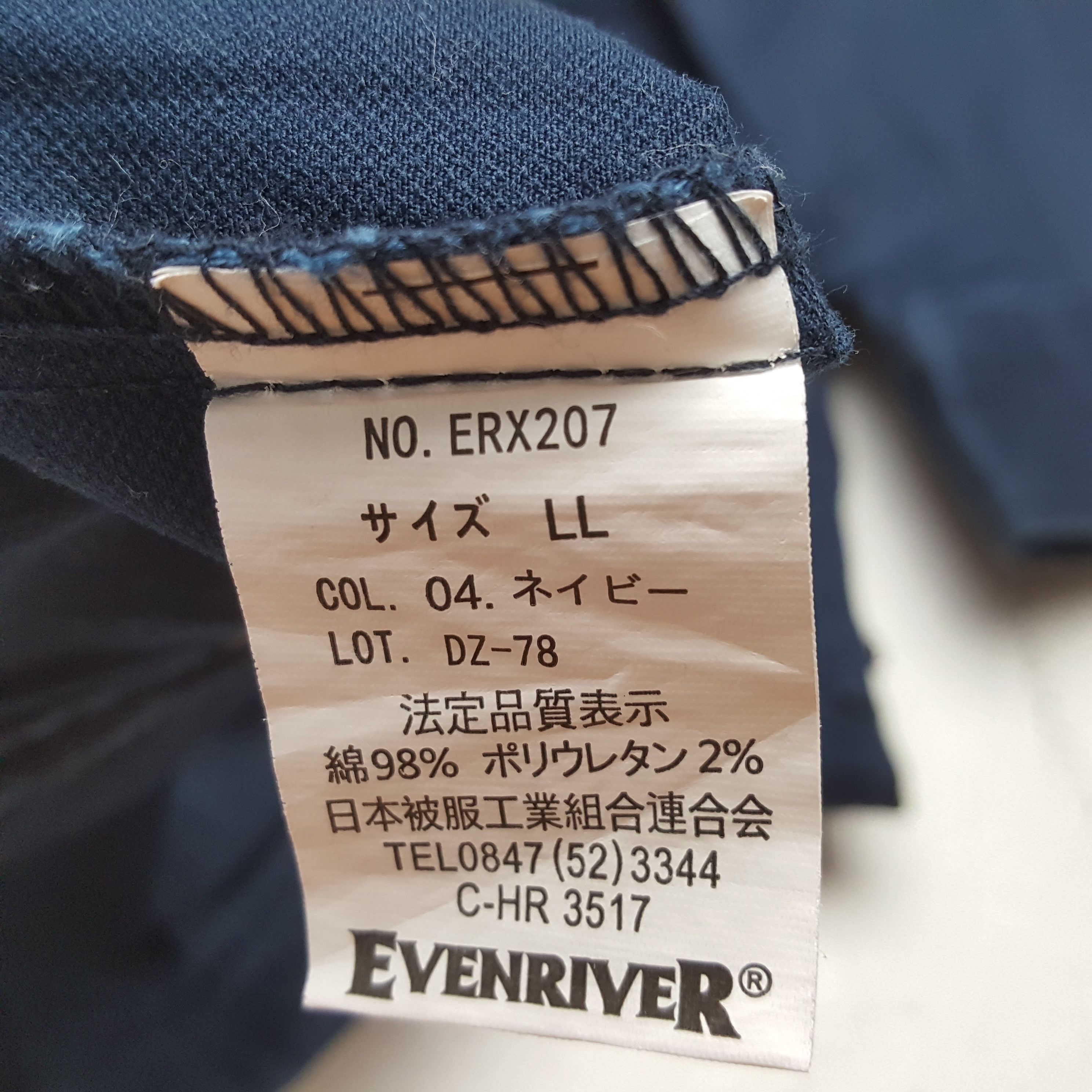 Japanese Brand × Vintage Vintage TRD TOYOTA RACING DEVELOPMENT Japanese Custom Jacket Size US M / EU 48-50 / 2 - 9 Thumbnail