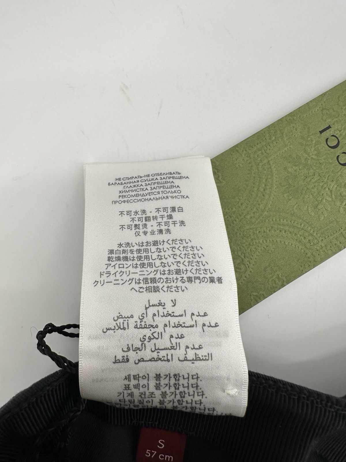 Gucci New Gucci Cap Size-S-57cm Size ONE SIZE - 13 Thumbnail