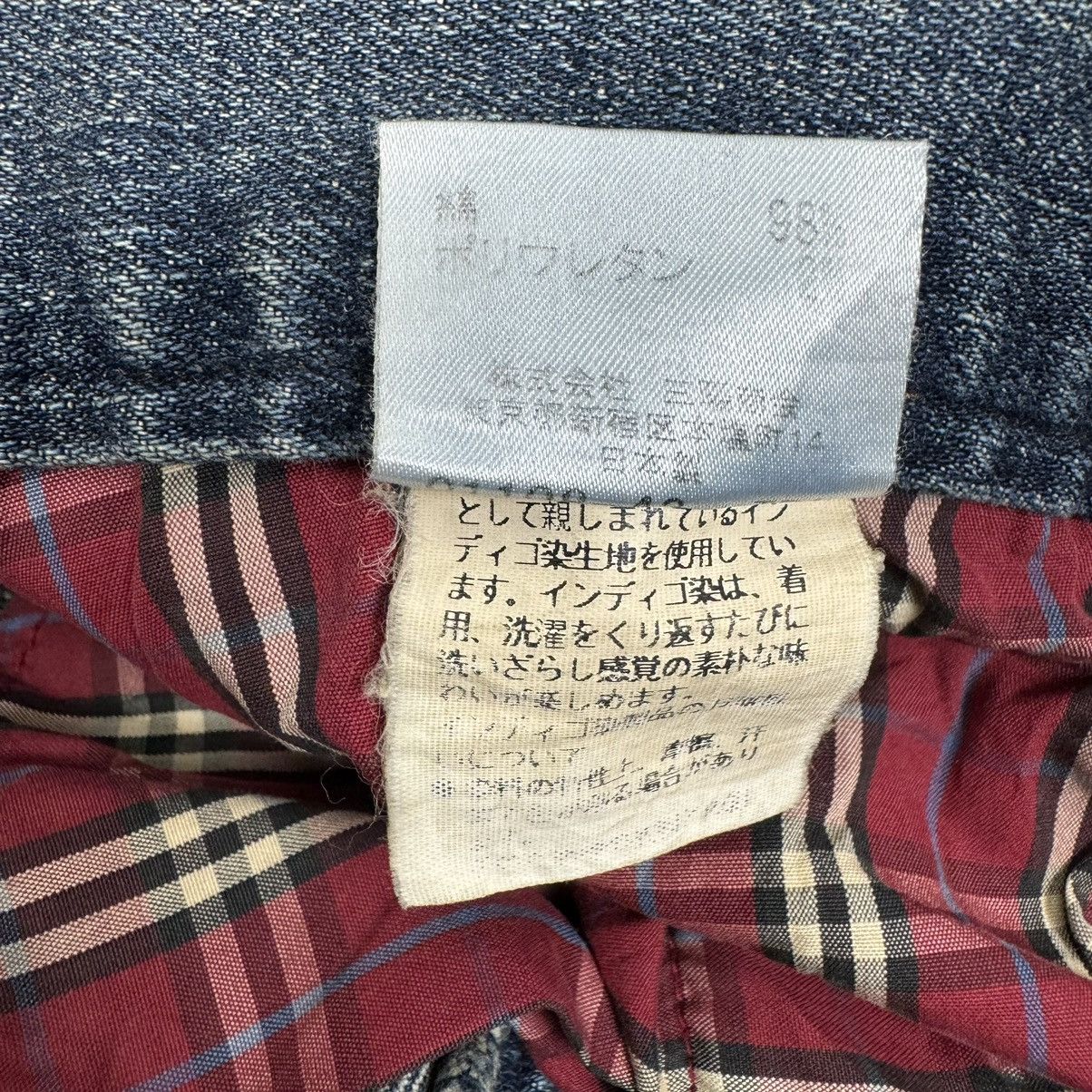 Burberry 🌟BURBERRY BLACK LABEL PATCHWORK DENIM JEANS Size 32" / US 10 / IT 46 - 10 Thumbnail