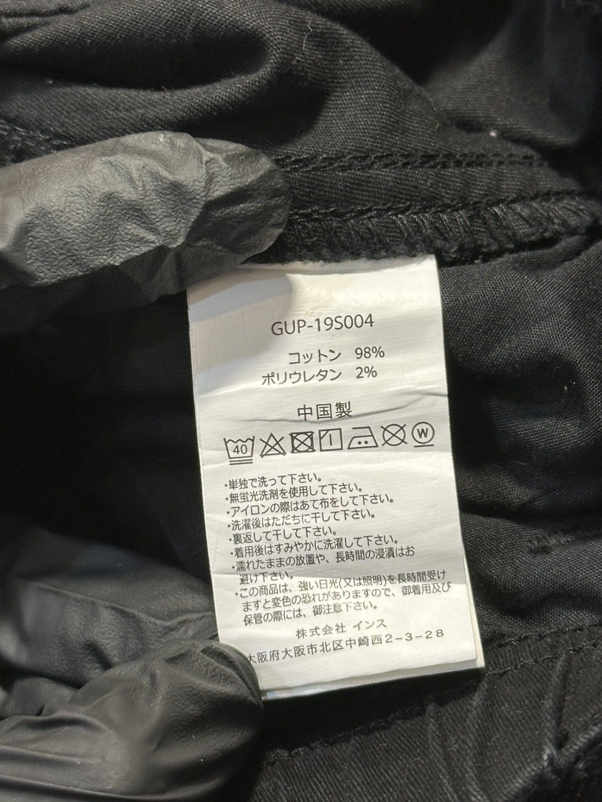 Gramicci Gramicci Stretch Twill Mid-Cut Pants in black. Size US 29 - 13 Thumbnail