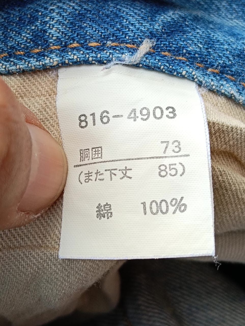 Uniqlo Vintage Denim UCW (Old Name Uniqlo) 🇯🇵 RARE NOW 🔥 Size US 28 / EU 44 - 8 Thumbnail