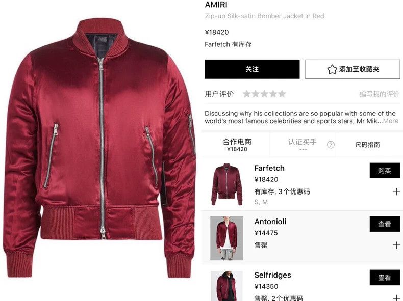 Amiri Amiri MA1 Silk Cotton Bomber Jacket Size US M / EU 48-50 / 2 - 3 Thumbnail