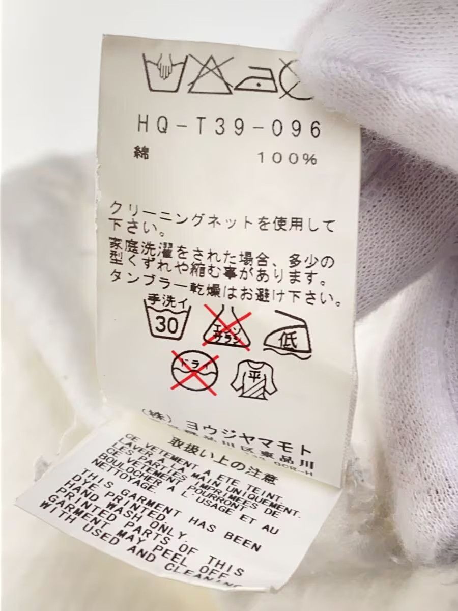 Yohji Yamamoto Cottage Tee Size US L / EU 52-54 / 3 - 7 Thumbnail