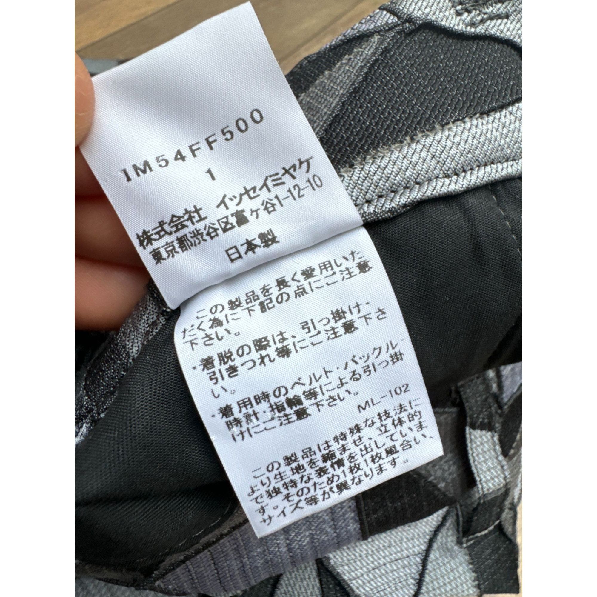 Issey Miyake Issey Miyake Grey/Black “Origami” Geometric Pants Size 1 fit Size 26" / US 2 / IT 38 - 9 Thumbnail