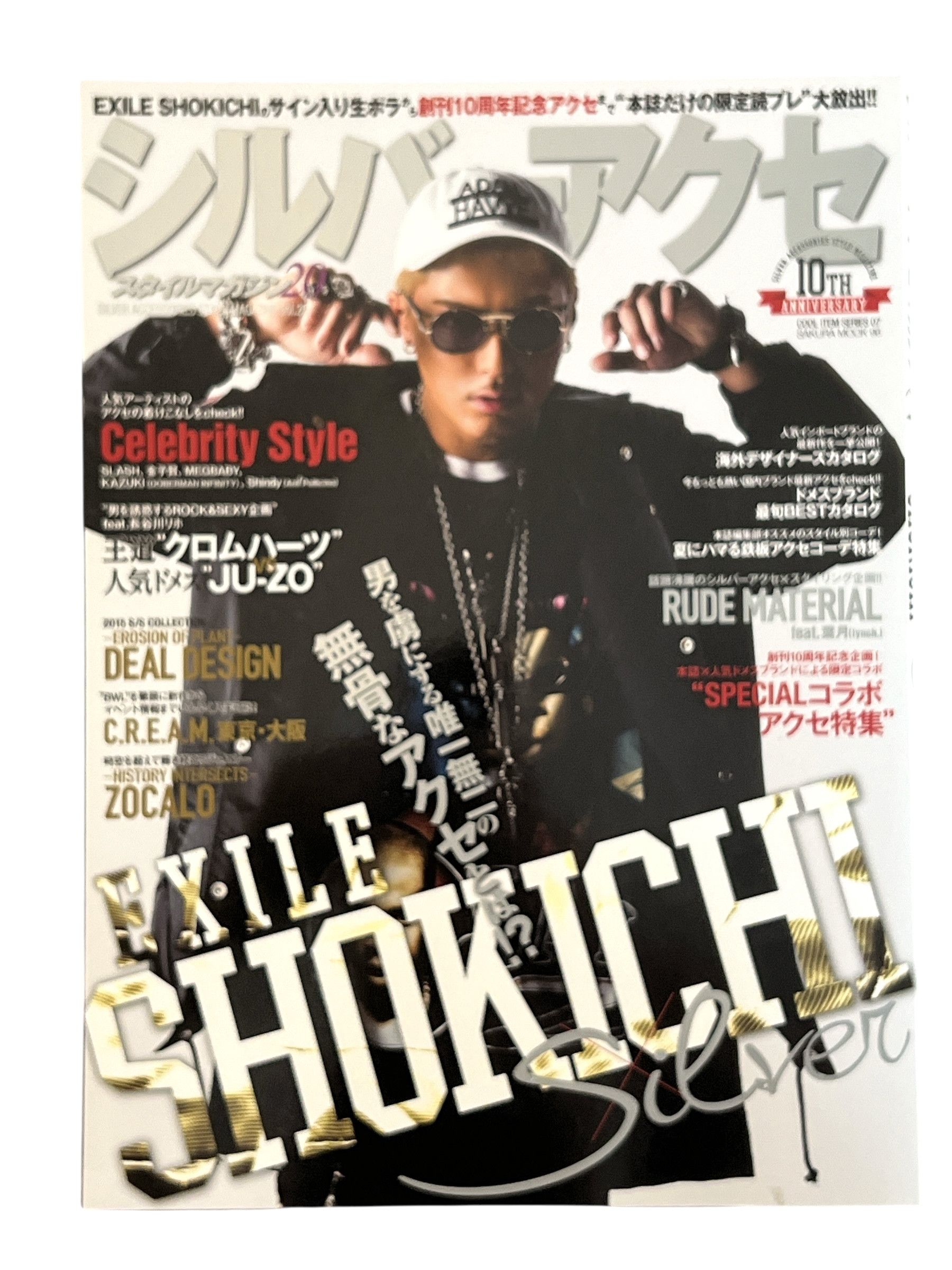 Chrome Hearts CHROME HEARTS Magazine 2016 Catalog Silver Girl Japan Size ONE SIZE - 2 Thumbnail