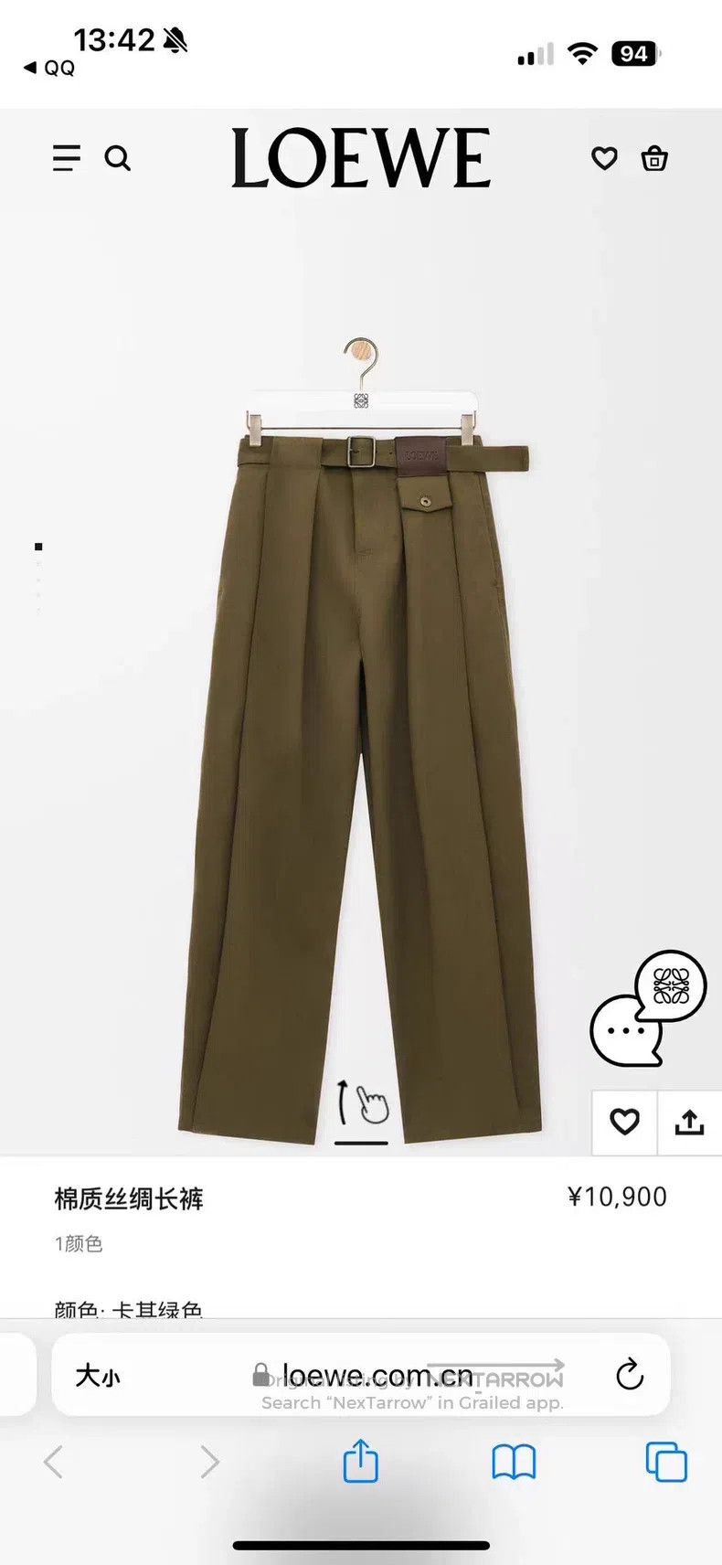Loewe Loewe Khaki Green Straight Leg Long Pants Size 42" / US 20 - 9 Thumbnail
