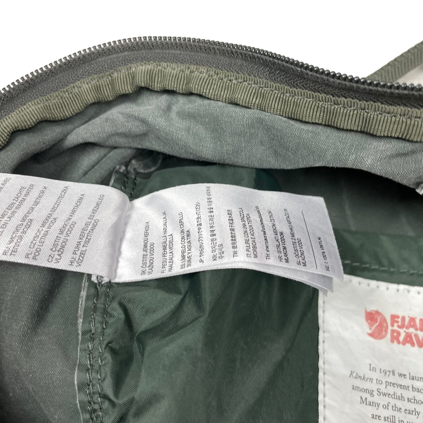 Fjallraven Fjällraven Kanken Olive Green Everyday Outdoor Logo Backpack Size ONE SIZE - 8 Thumbnail