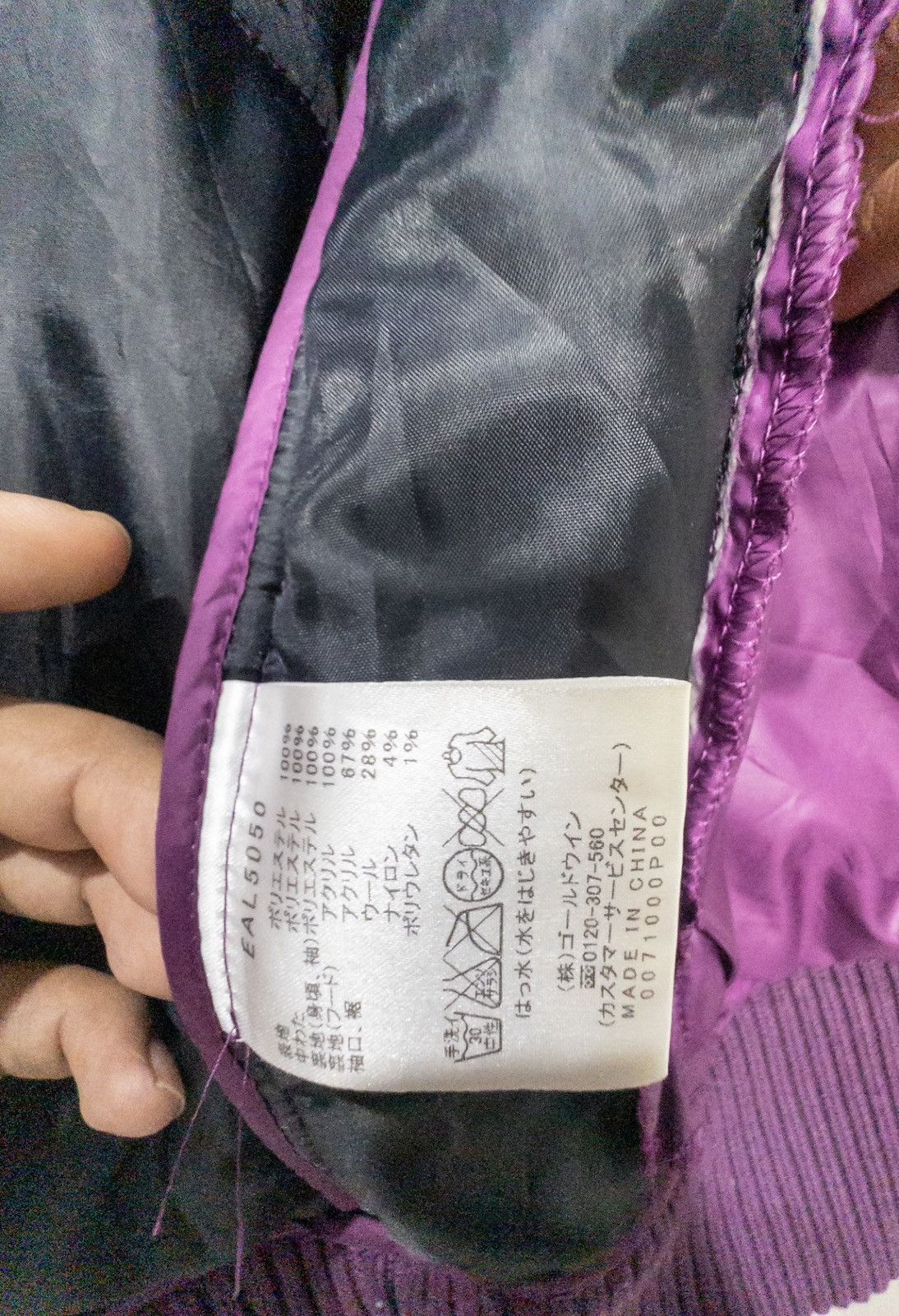 Ellesse EllesseXDesignerXVintage Size L / US 10 / IT 46 - 5 Thumbnail