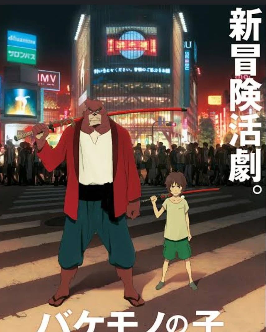 Anime × Japanese Brand The Boy and The Beast Graphic Anime Tees Size US M / EU 48-50 / 2 - 6 Thumbnail
