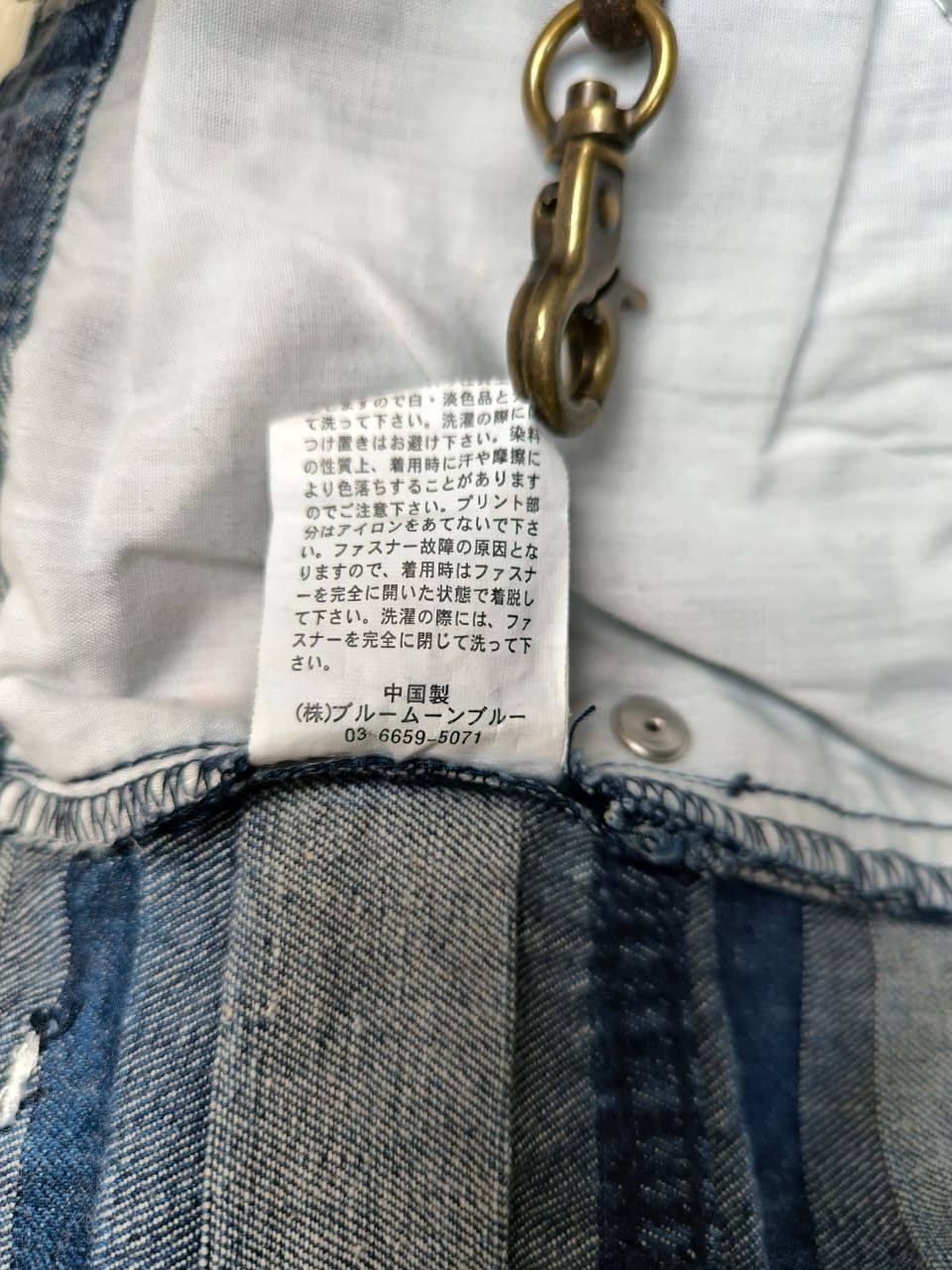 Japanese Brand × Vintage Vintage Blue Moon Blue Jeans Embroidered Hagi Denim Size 28" / US 6 / IT 42 - 8 Thumbnail