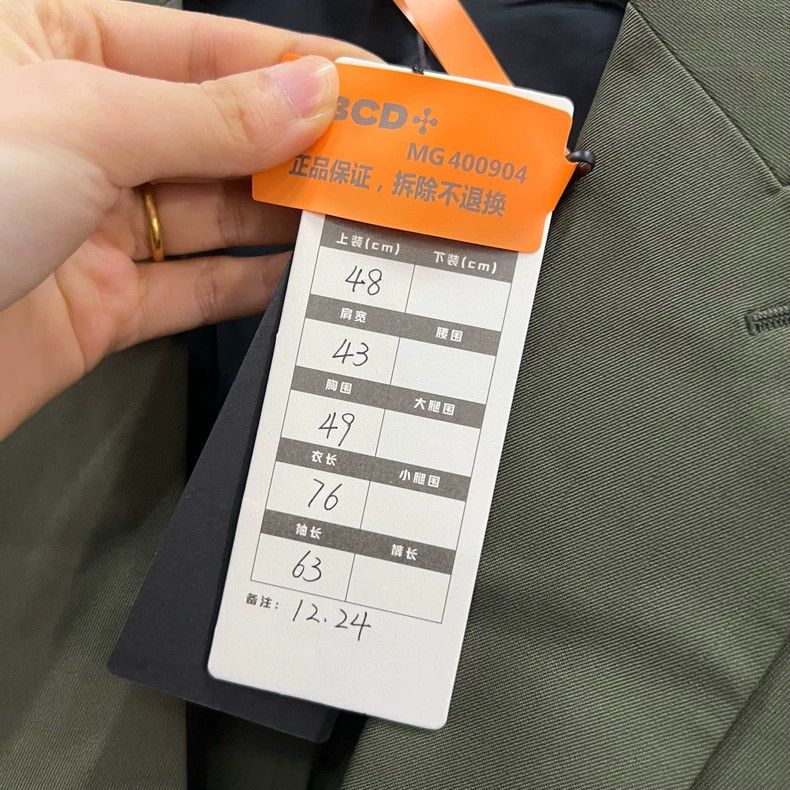 Dior Dior Green lapel casual suit 2501-Nextarrow Size 48R - 6 Thumbnail